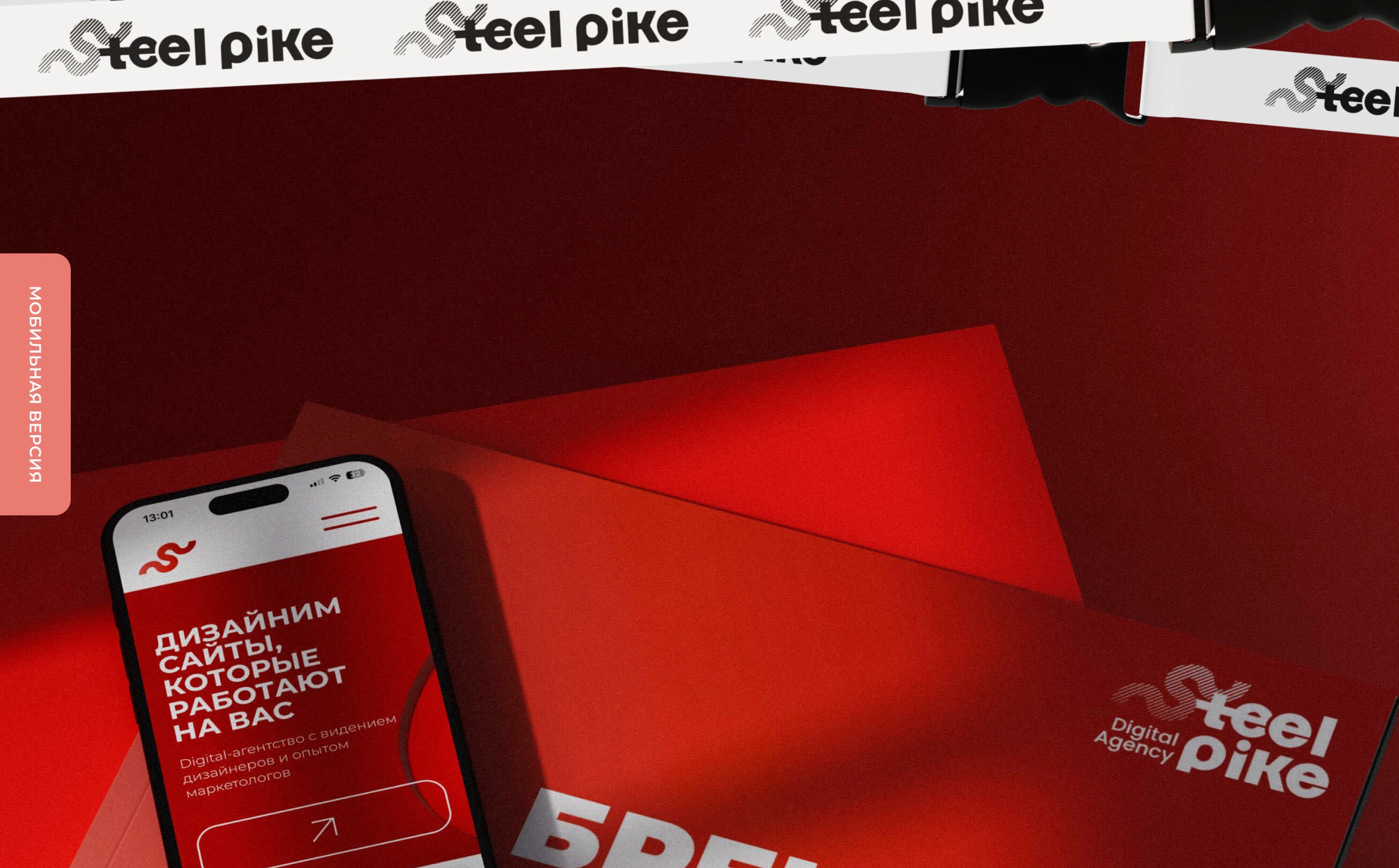 Digital agency | Brand Identity — Изображение №18 — Интерфейсы, Брендинг на Dprofile