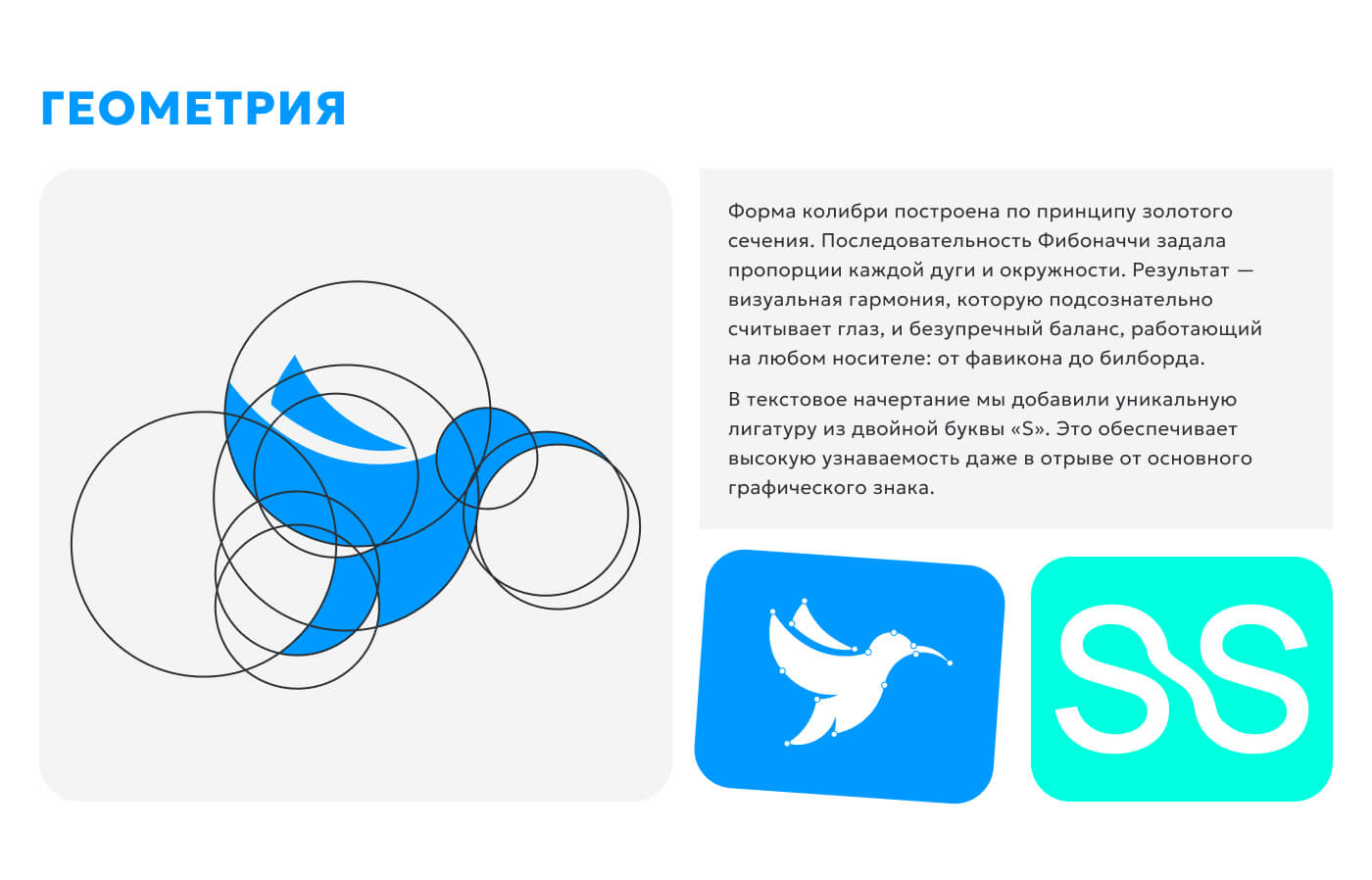 Email-marketing | Logo — Изображение №4 — Брендинг на Dprofile