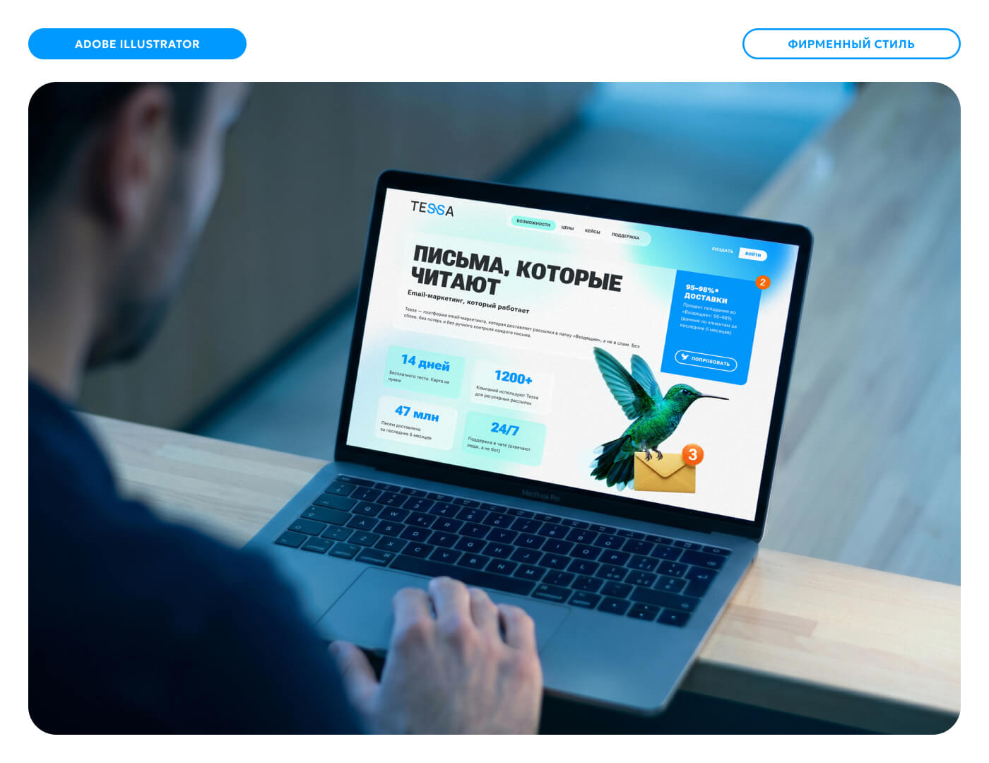 Email-marketing | Logo — Изображение №1 — Брендинг на Dprofile