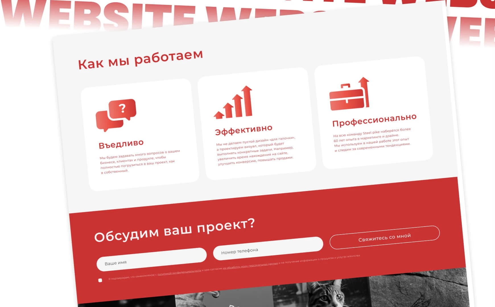 Digital agency | Brand Identity — Изображение №16 — Интерфейсы, Брендинг на Dprofile