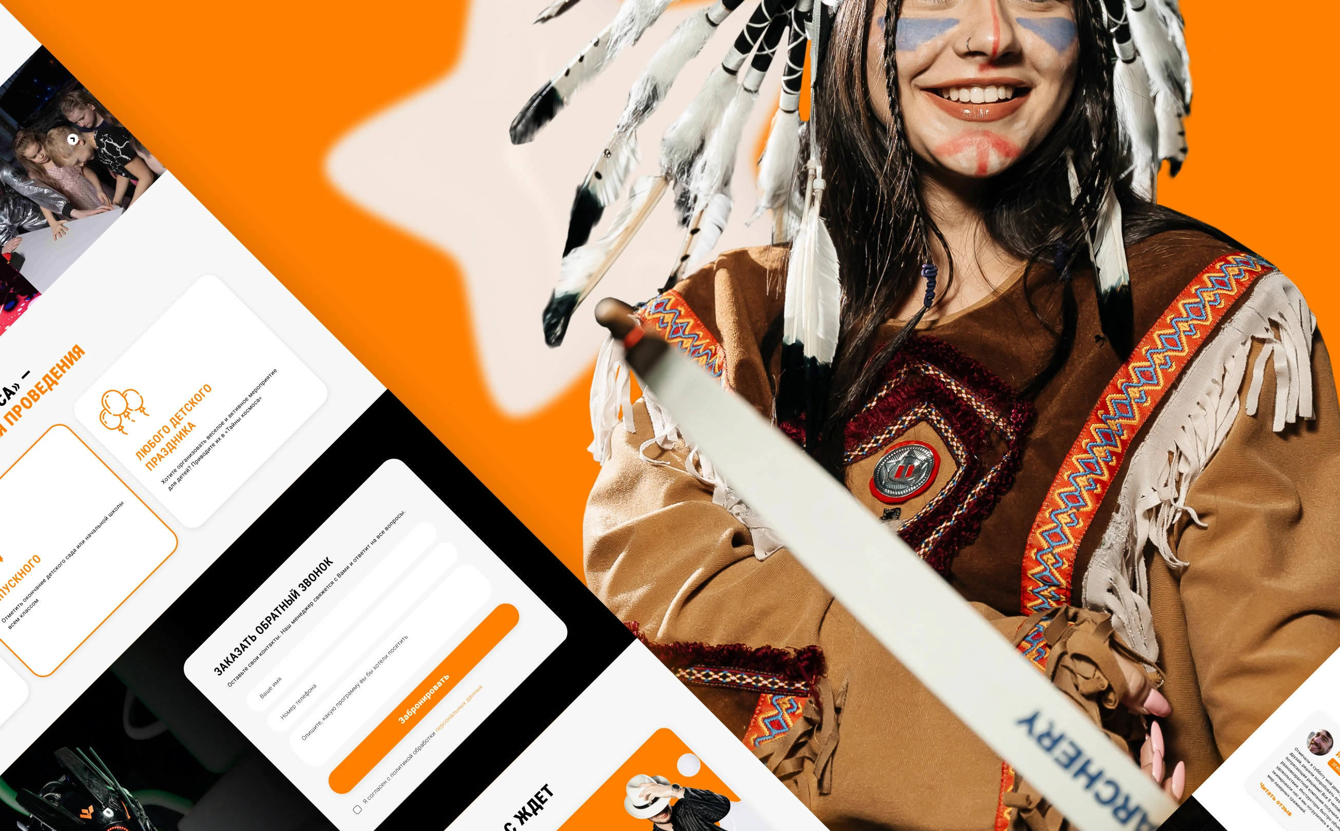 Центр развлечений | Web design — Изображение №5 — Интерфейсы на Dprofile