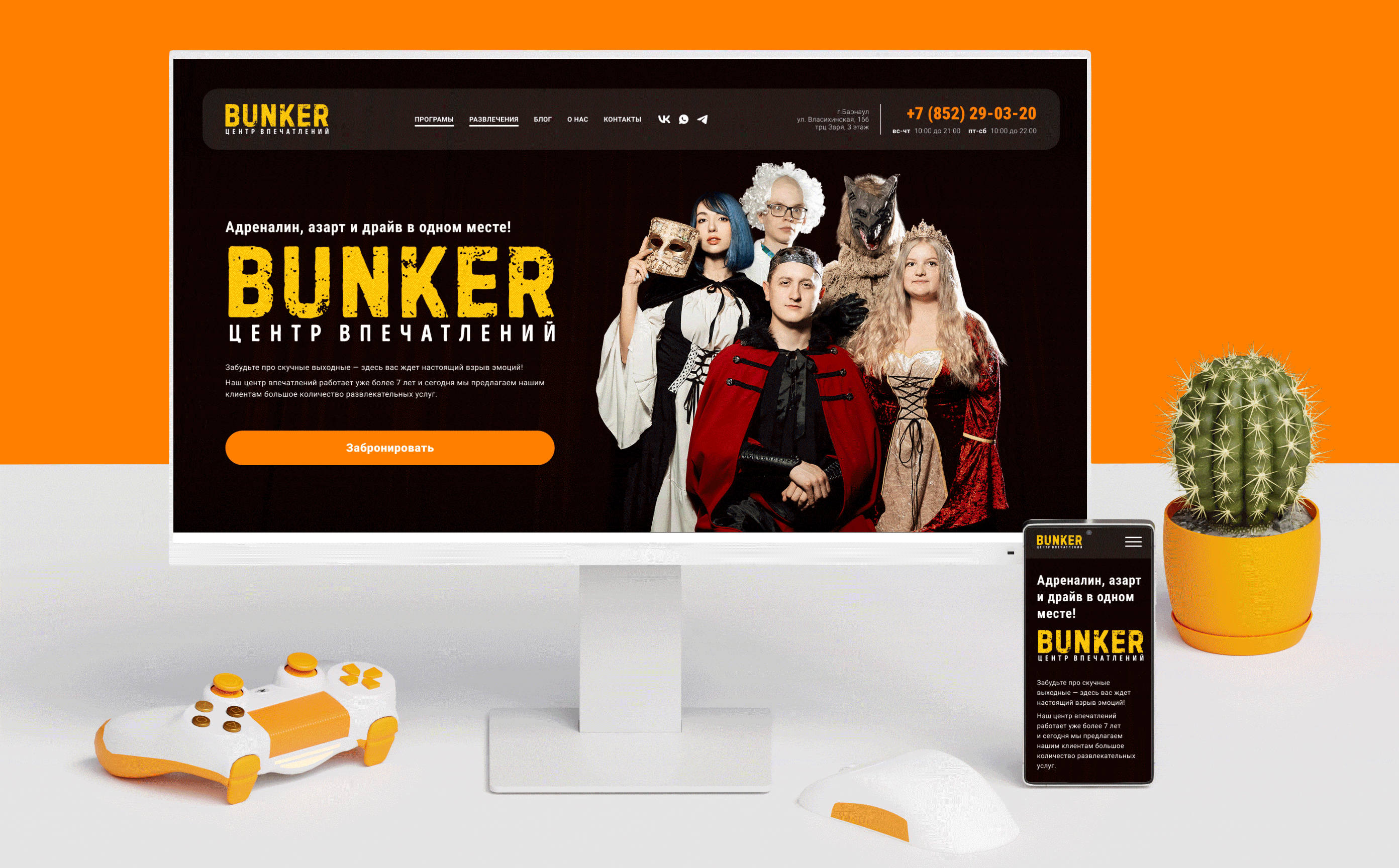 Центр развлечений | Web design — Изображение №3 — Интерфейсы на Dprofile