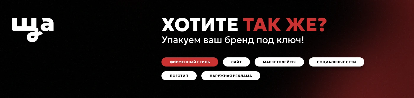 Бренд косметики | Logo — Изображение №11 — Брендинг на Dprofile