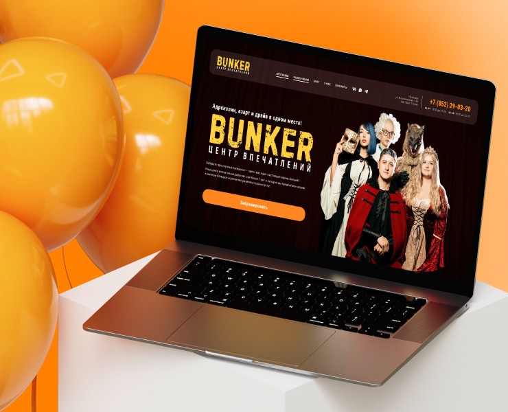 Центр развлечений | Web design — Интерфейсы на Dprofile