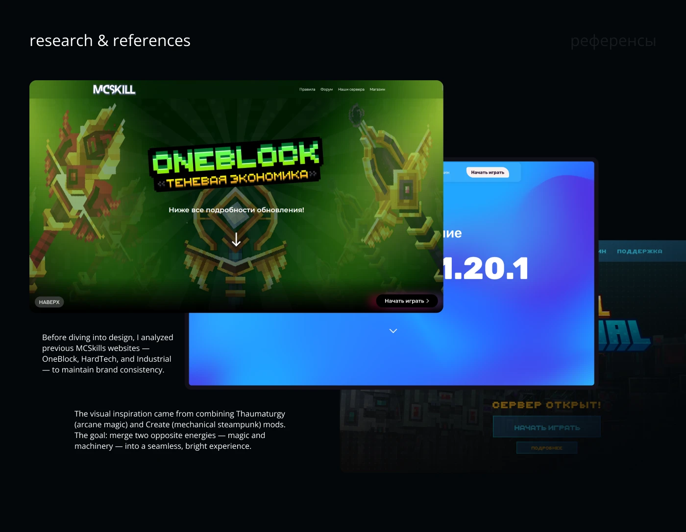 Лендинг - HardEvolution 1.20.1 — Изображение №4 — Интерфейсы на Dprofile