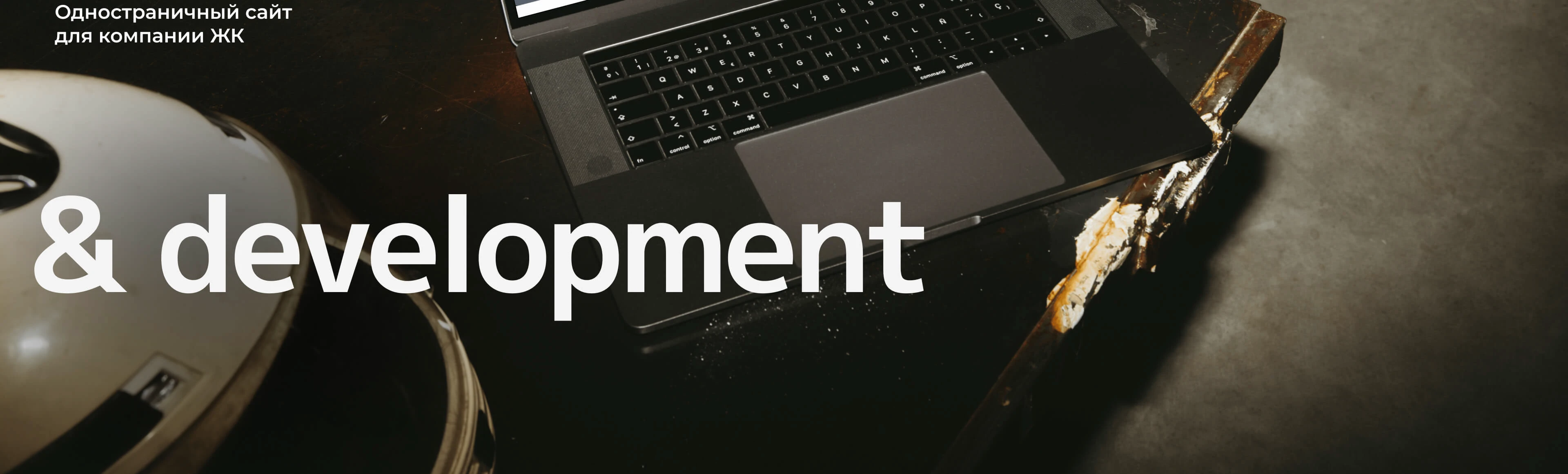 Residential complex "Solnechny Park" — Изображение №2 — Интерфейсы на Dprofile