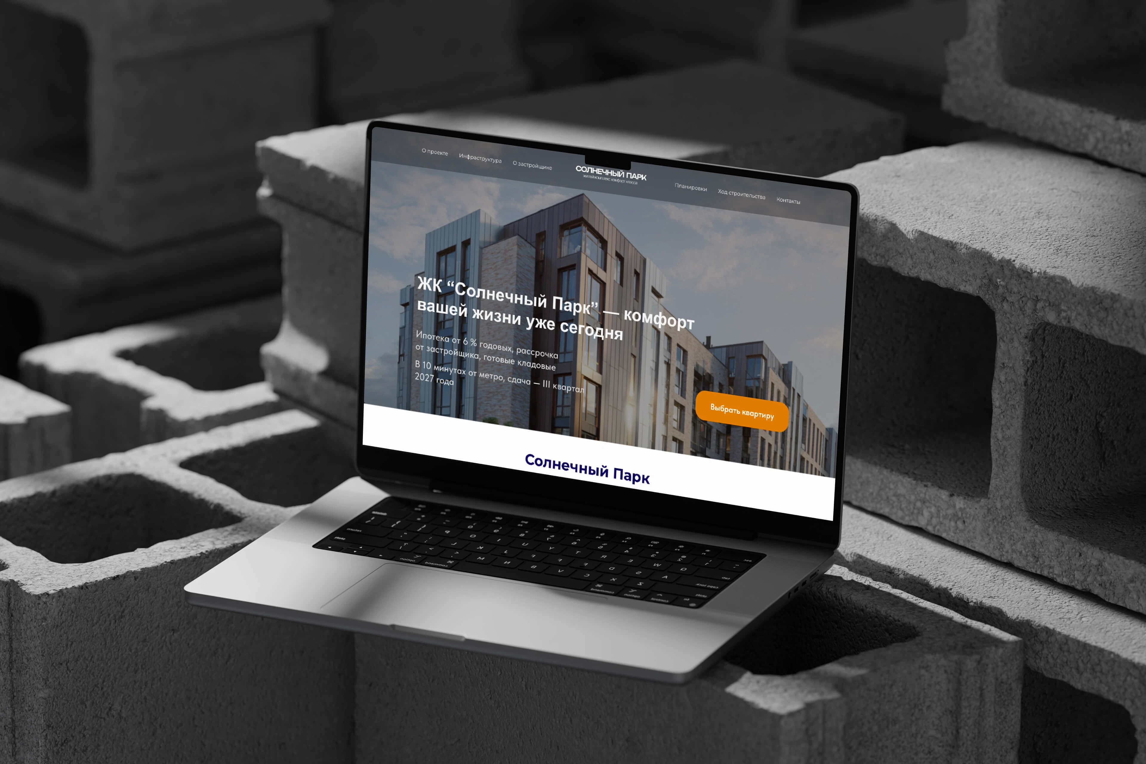 Residential complex "Solnechny Park" — Изображение №12 — Интерфейсы на Dprofile