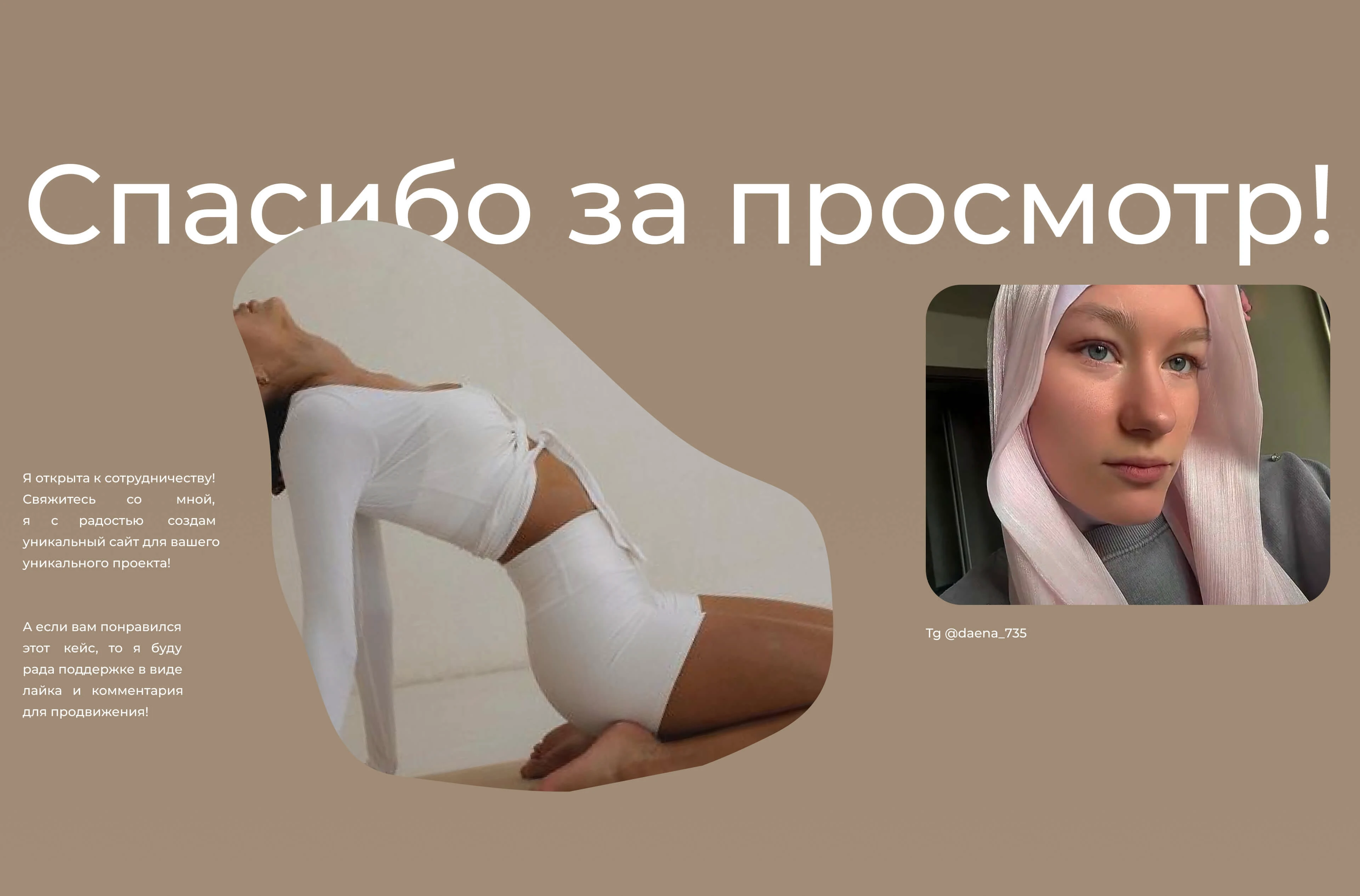 Pilates studio "Ananda Space" — Изображение №11 — Интерфейсы на Dprofile