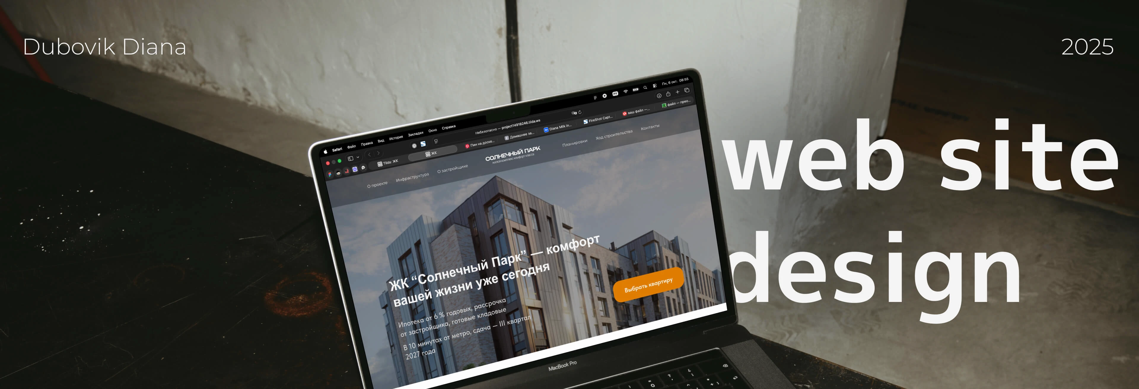 Residential complex "Solnechny Park" — Изображение №1 — Интерфейсы на Dprofile