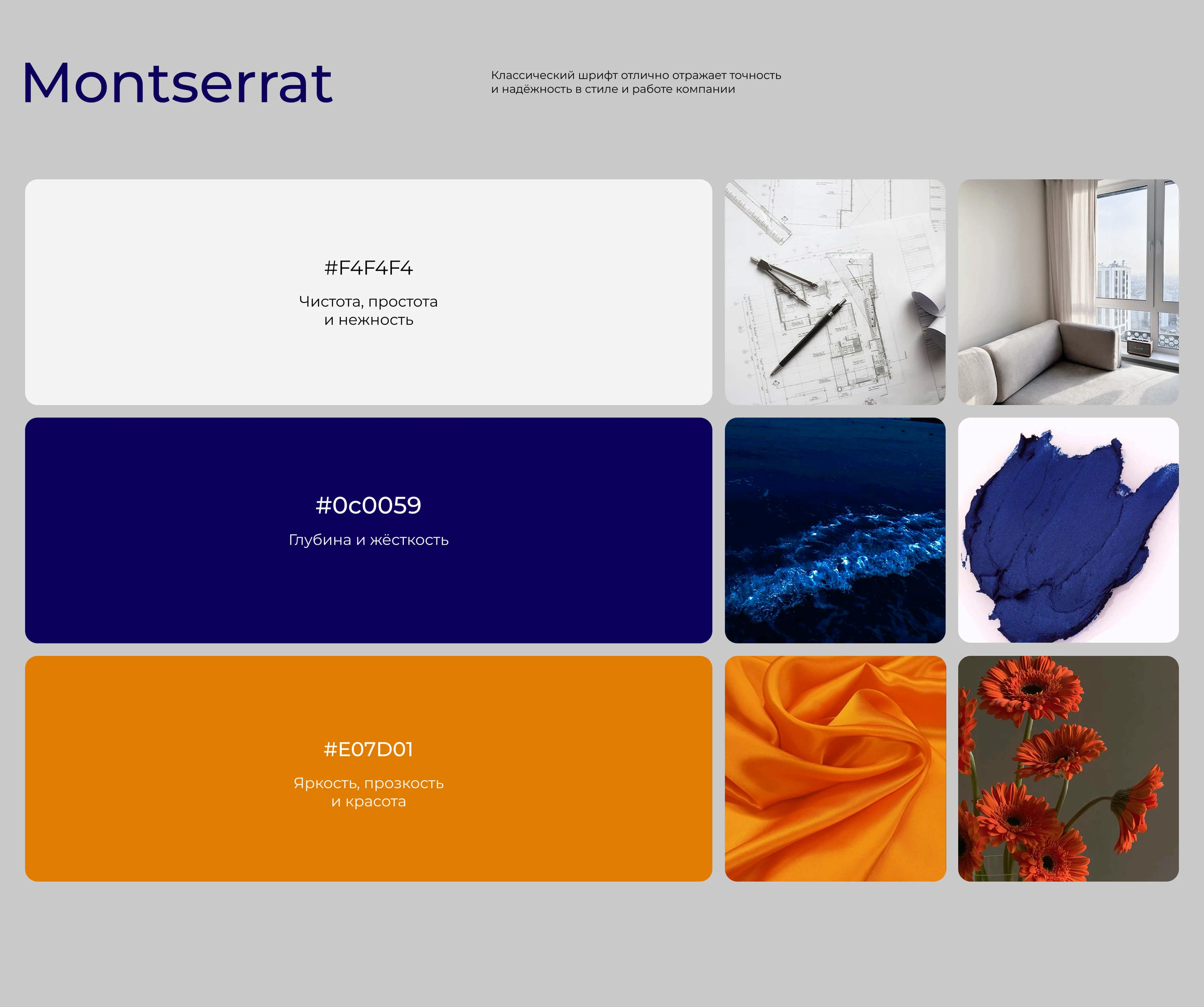 Residential complex "Solnechny Park" — Изображение №11 — Интерфейсы на Dprofile