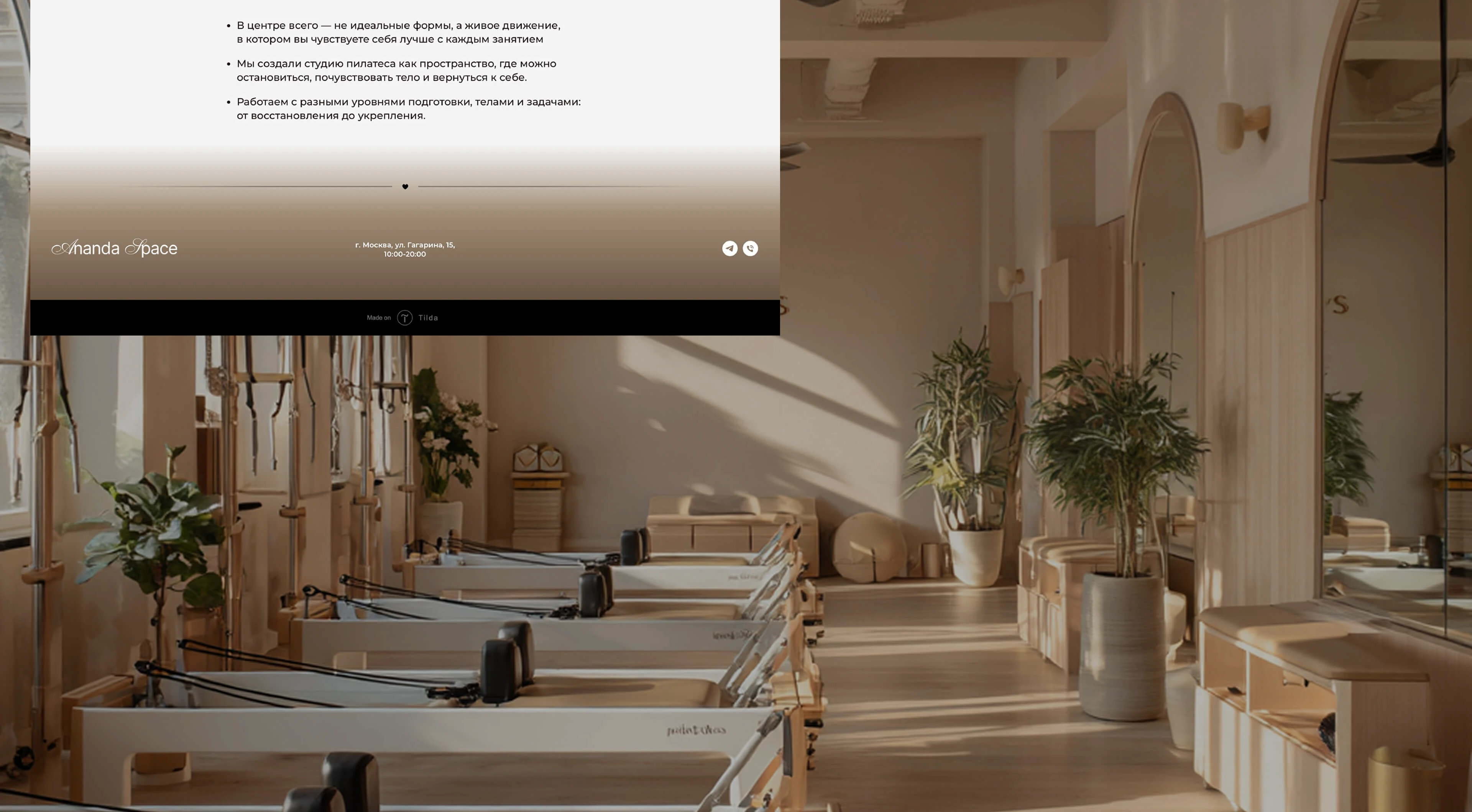 Pilates studio "Ananda Space" — Изображение №10 — Интерфейсы на Dprofile