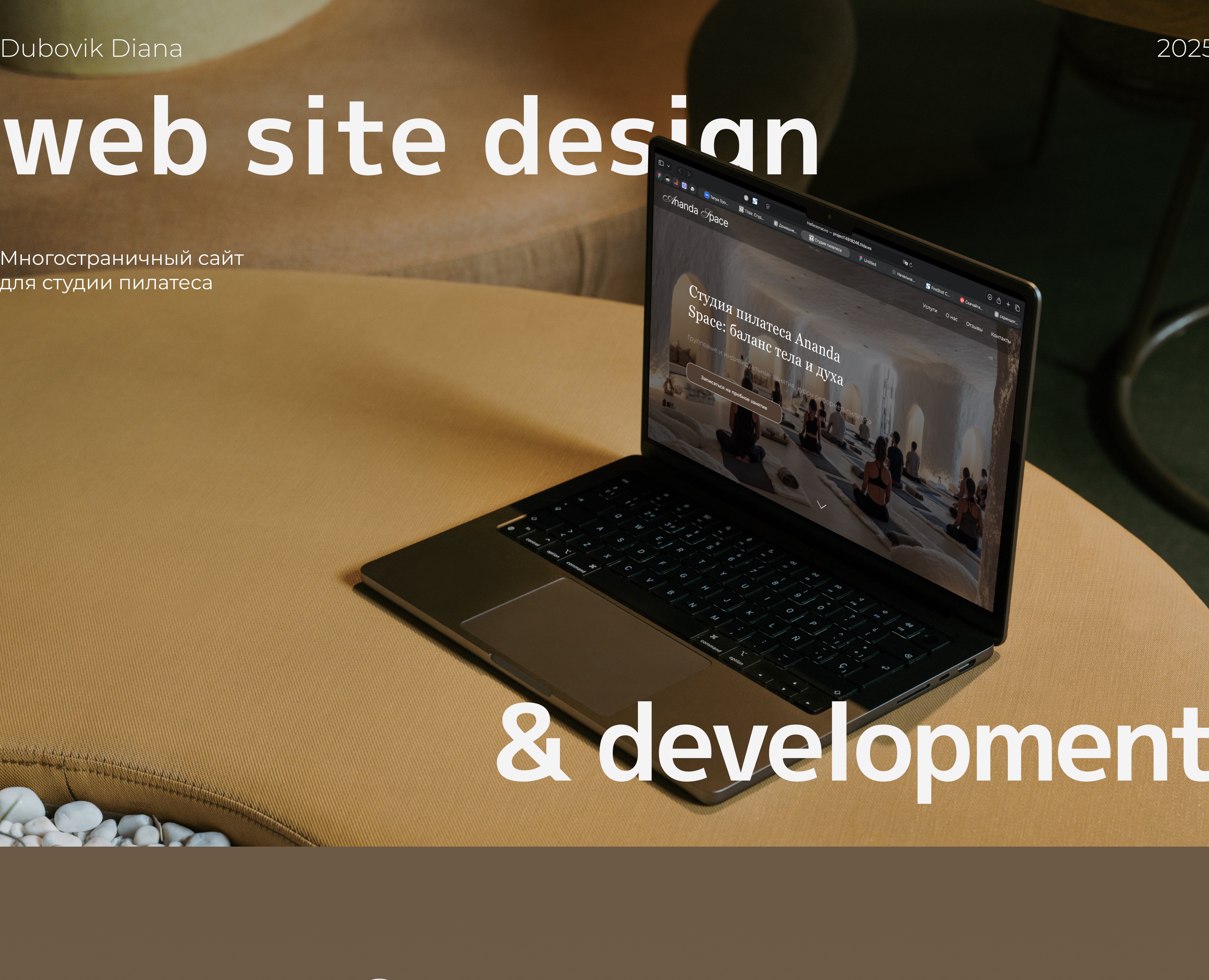 Pilates studio "Ananda Space" — Интерфейсы на Dprofile