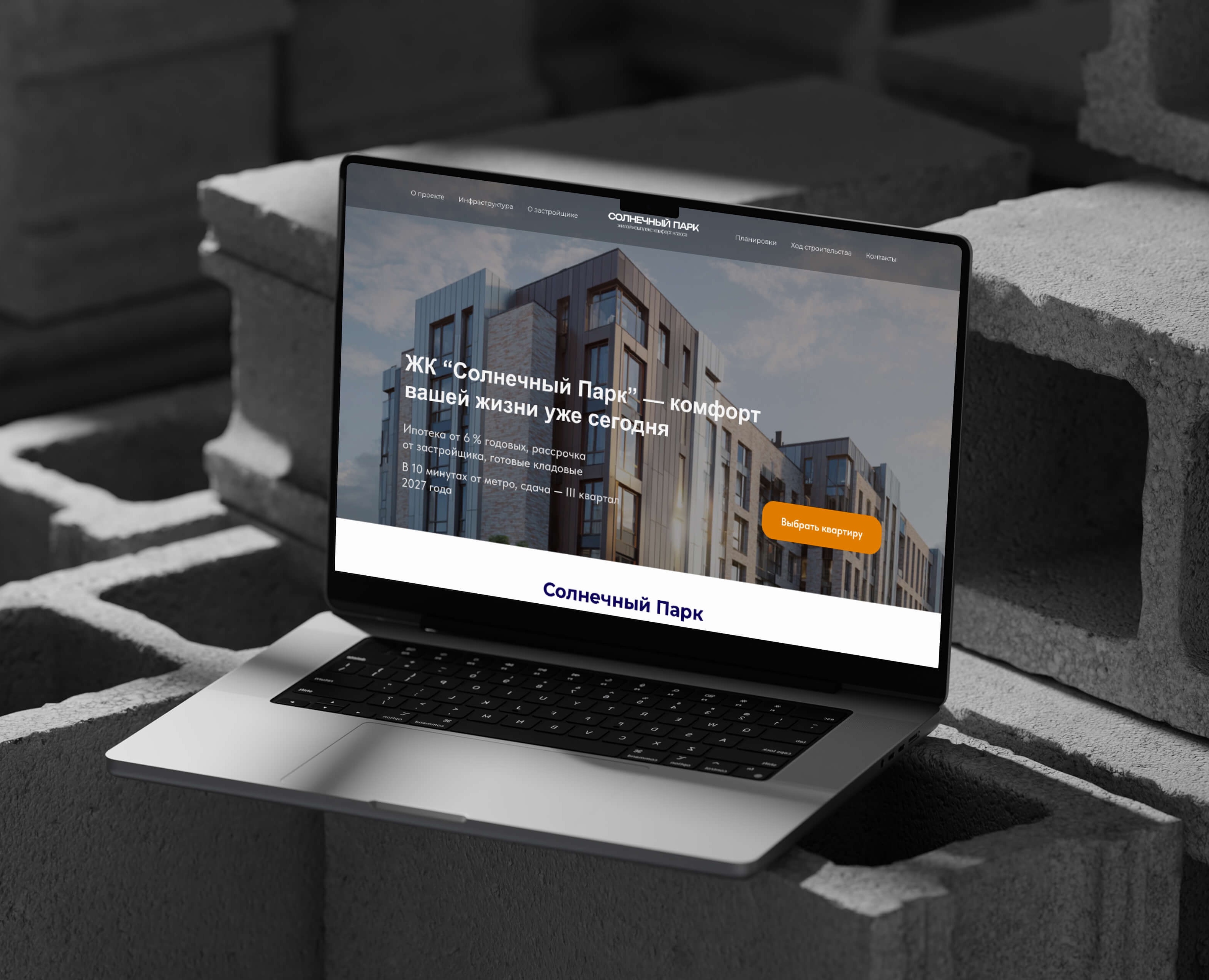 Residential complex "Solnechny Park" на Dprofile