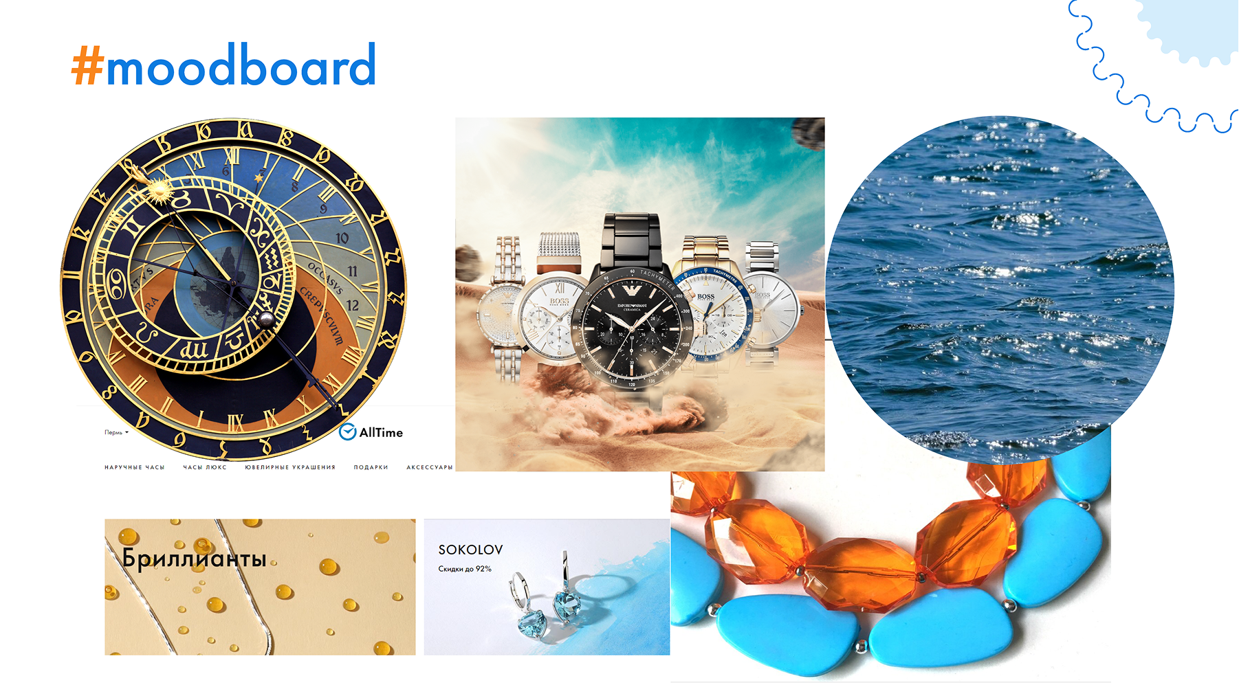 River Time | BRAND IDENTITY — Изображение №2 — Интерфейсы, Брендинг на Dprofile