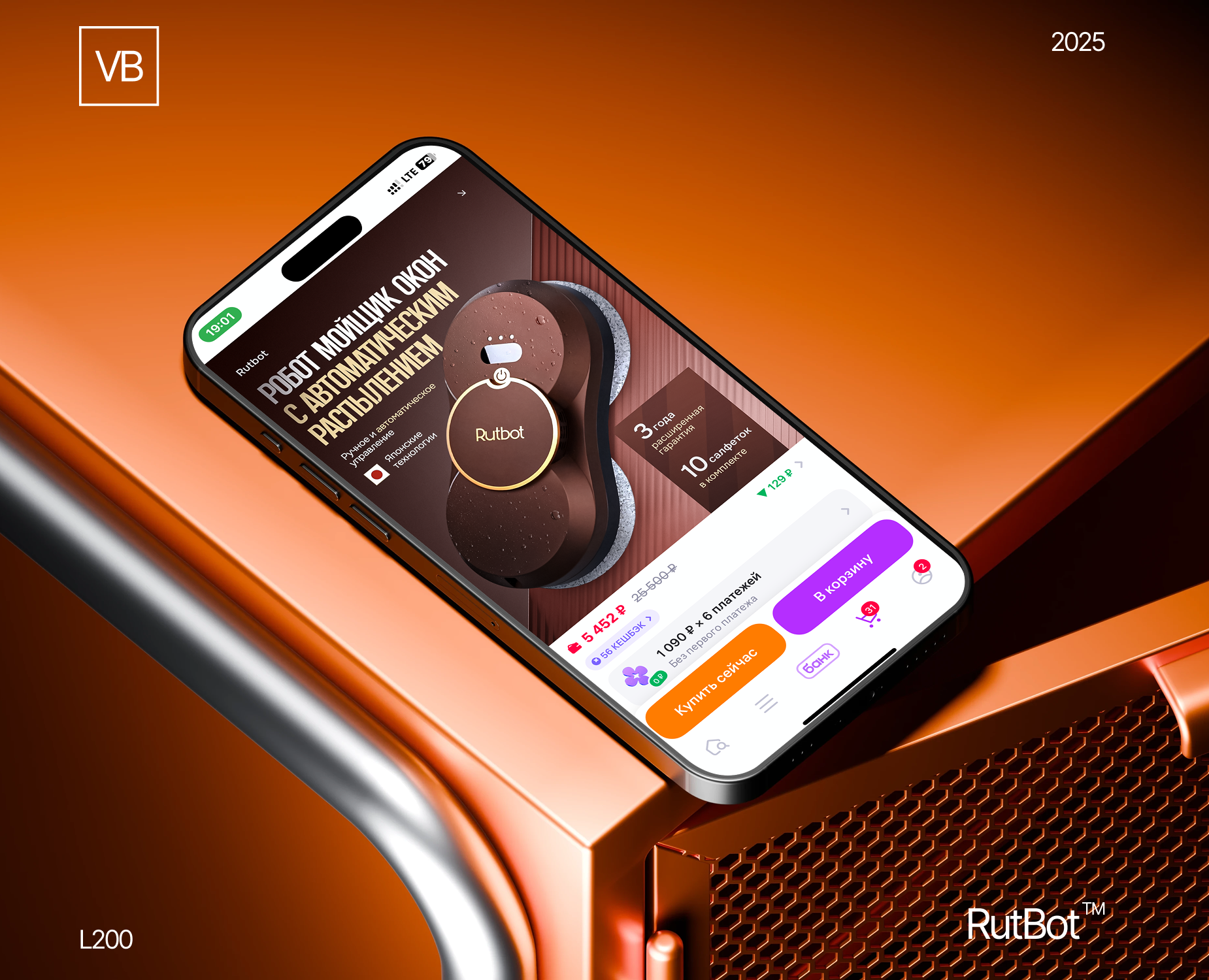RutBot | Инфографика WB на Dprofile