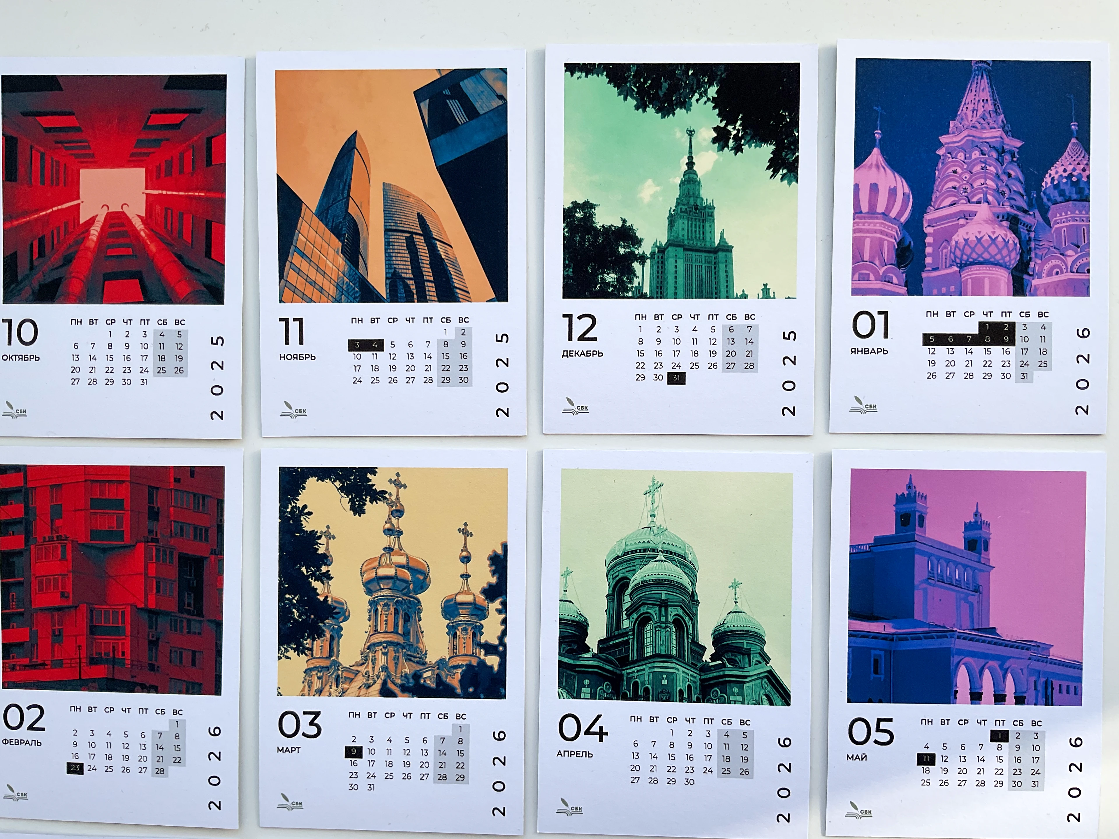 Дизайн календаря «Архитектурный калейдоскоп» — Изображение №11 — Графика на Dprofile