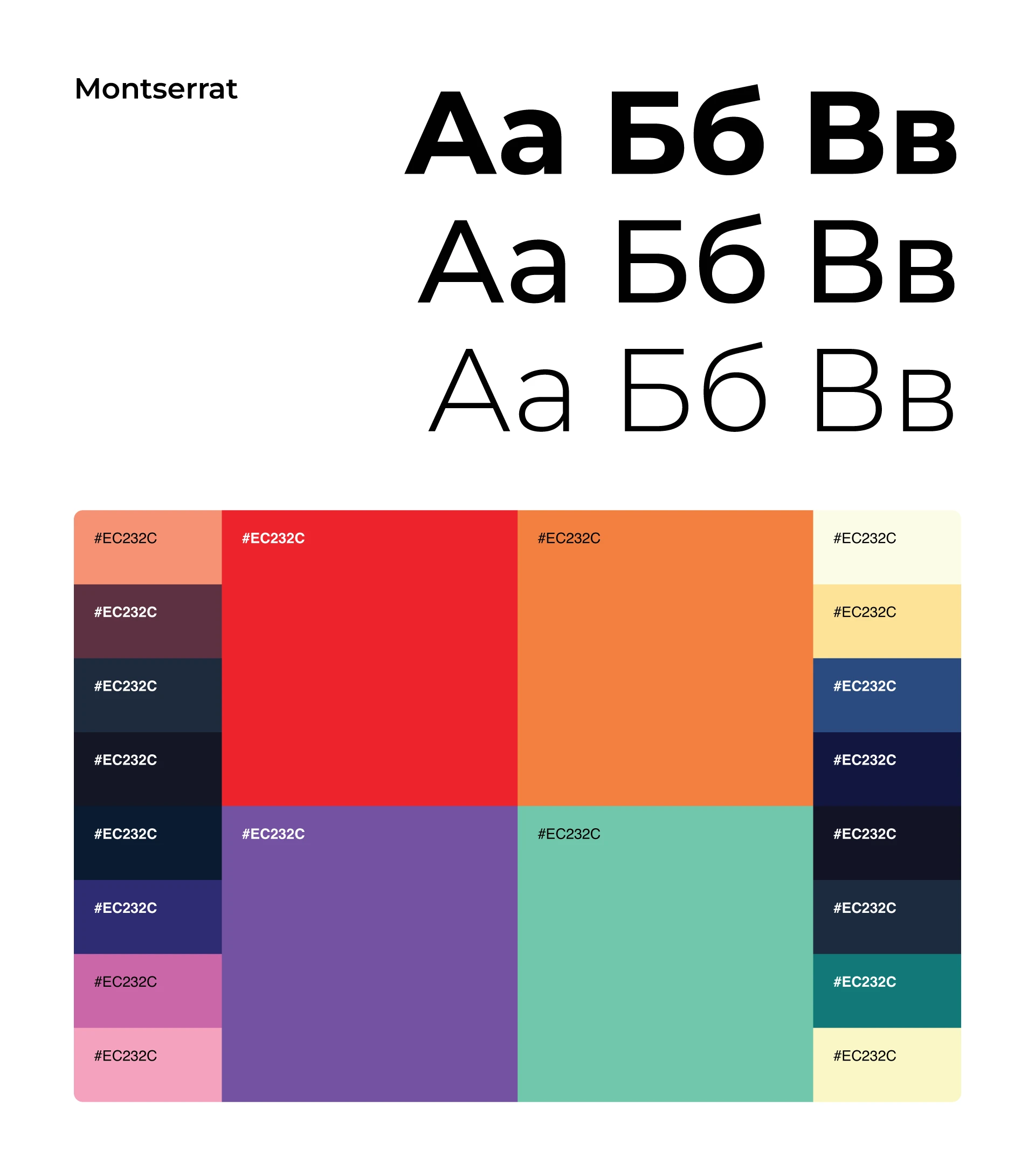 Дизайн календаря «Архитектурный калейдоскоп» — Изображение №7 — Графика на Dprofile