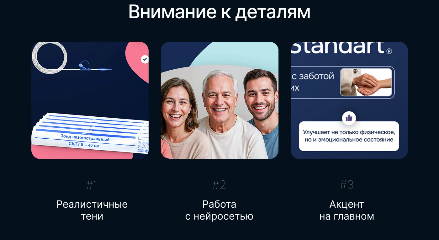 Инфографика • Дизайн карточек для WILDBERRIES / OZON — Изображение №6 — Маркетинг на Dprofile