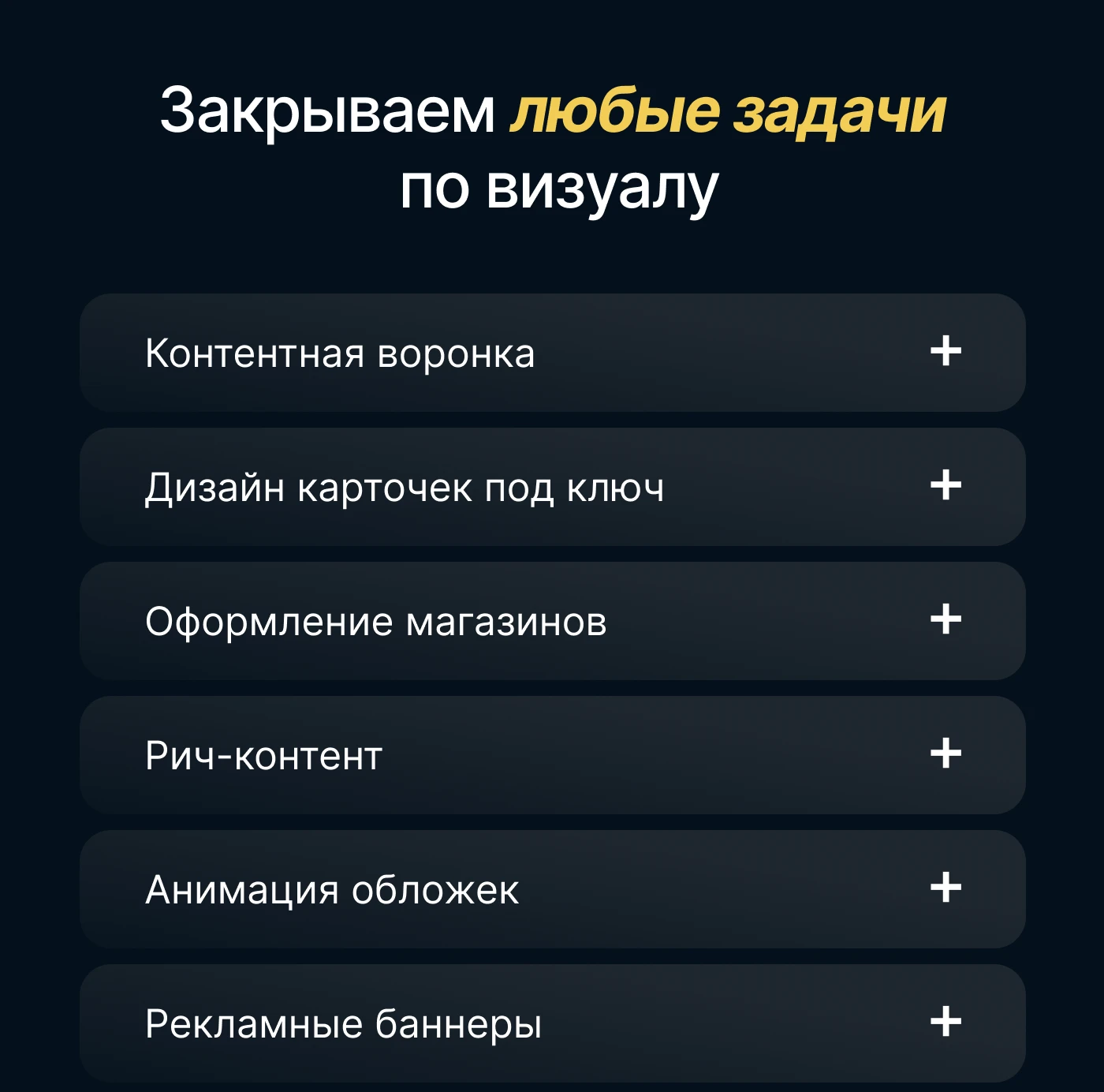 Инфографика • Дизайн карточек для WILDBERRIES / OZON — Изображение №23 — Маркетинг на Dprofile