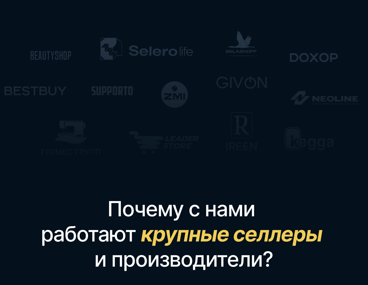 Инфографика • Дизайн карточек для WILDBERRIES / OZON — Изображение №12 — Маркетинг на Dprofile