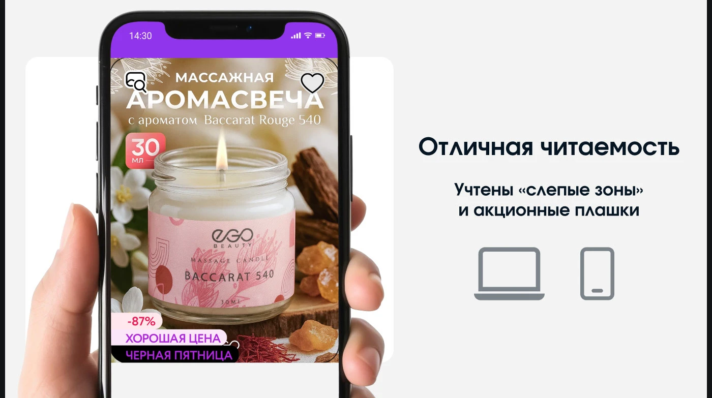 Инфографика • Дизайн карточек для WILDBERRIES / OZON — Изображение №5 — Маркетинг на Dprofile