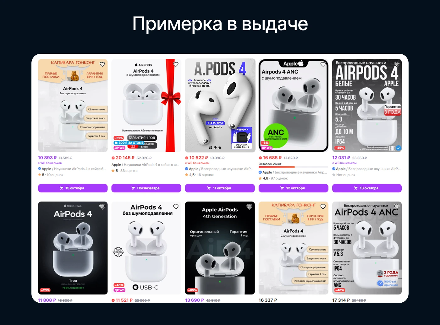 Инфографика • Дизайн карточек для WILDBERRIES / OZON — Изображение №7 — Маркетинг на Dprofile