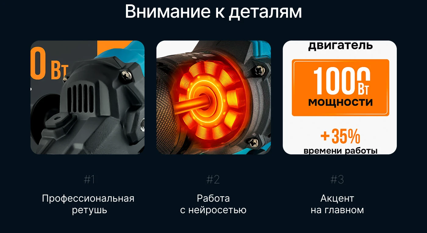 Инфографика • Дизайн карточек для WILDBERRIES / OZON — Изображение №6 — Маркетинг на Dprofile