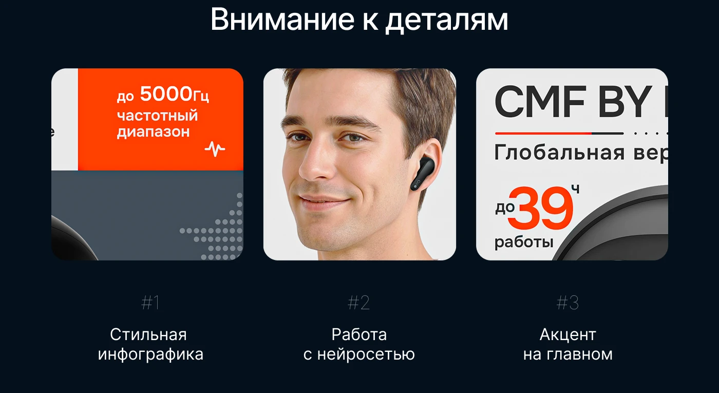 Инфографика • Дизайн карточек для WILDBERRIES / OZON — Изображение №6 — Маркетинг на Dprofile