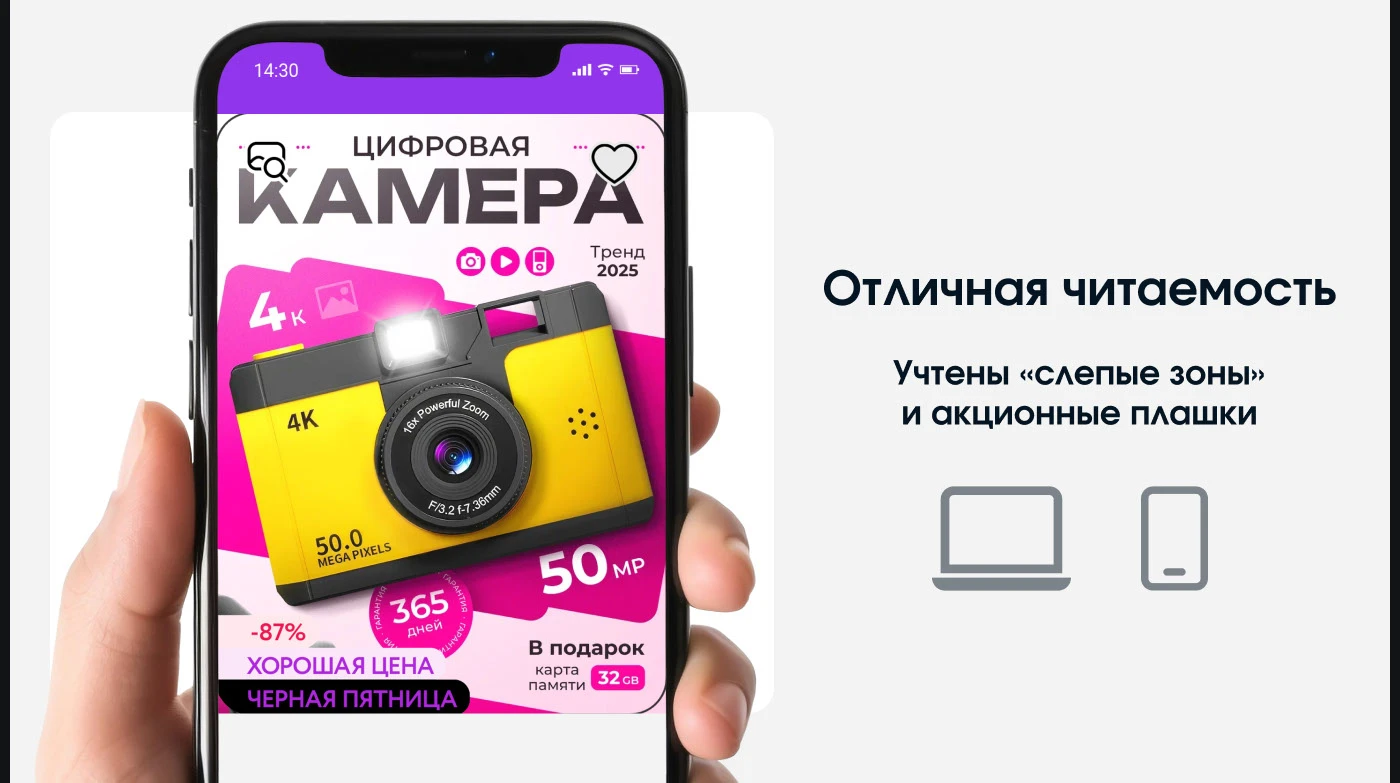 Инфографика • Дизайн карточек для WILDBERRIES / OZON — Изображение №5 — Маркетинг на Dprofile