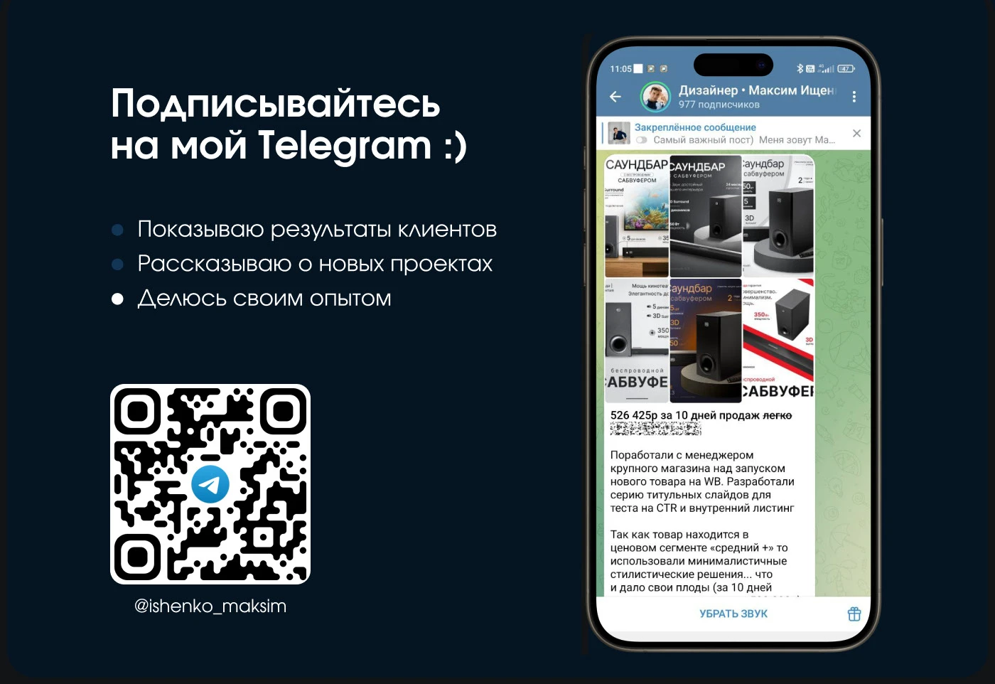 Инфографика • Дизайн карточек для WILDBERRIES — Изображение №13 — Маркетинг на Dprofile