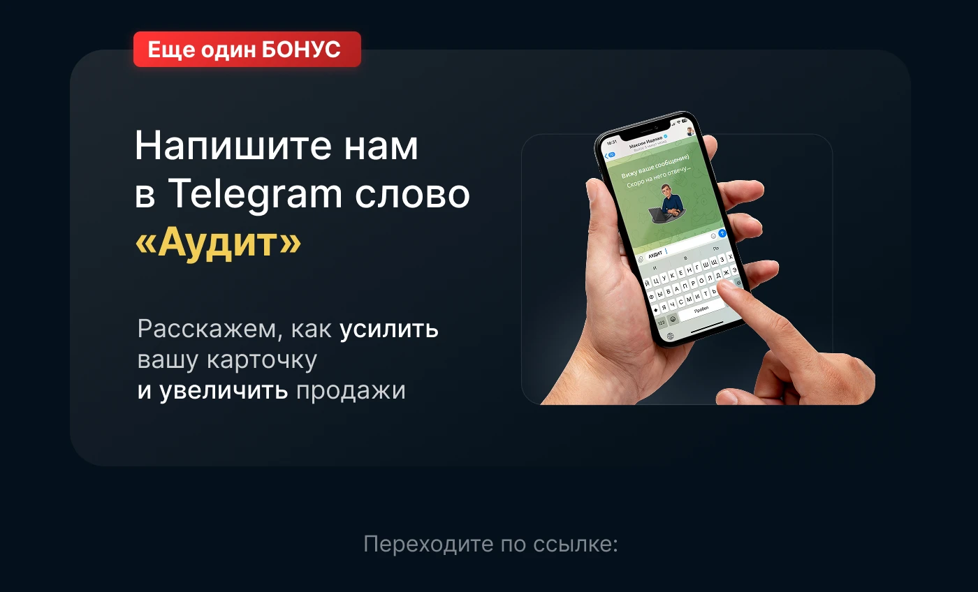 Инфографика • Дизайн карточек для WILDBERRIES / OZON — Изображение №27 — Маркетинг на Dprofile