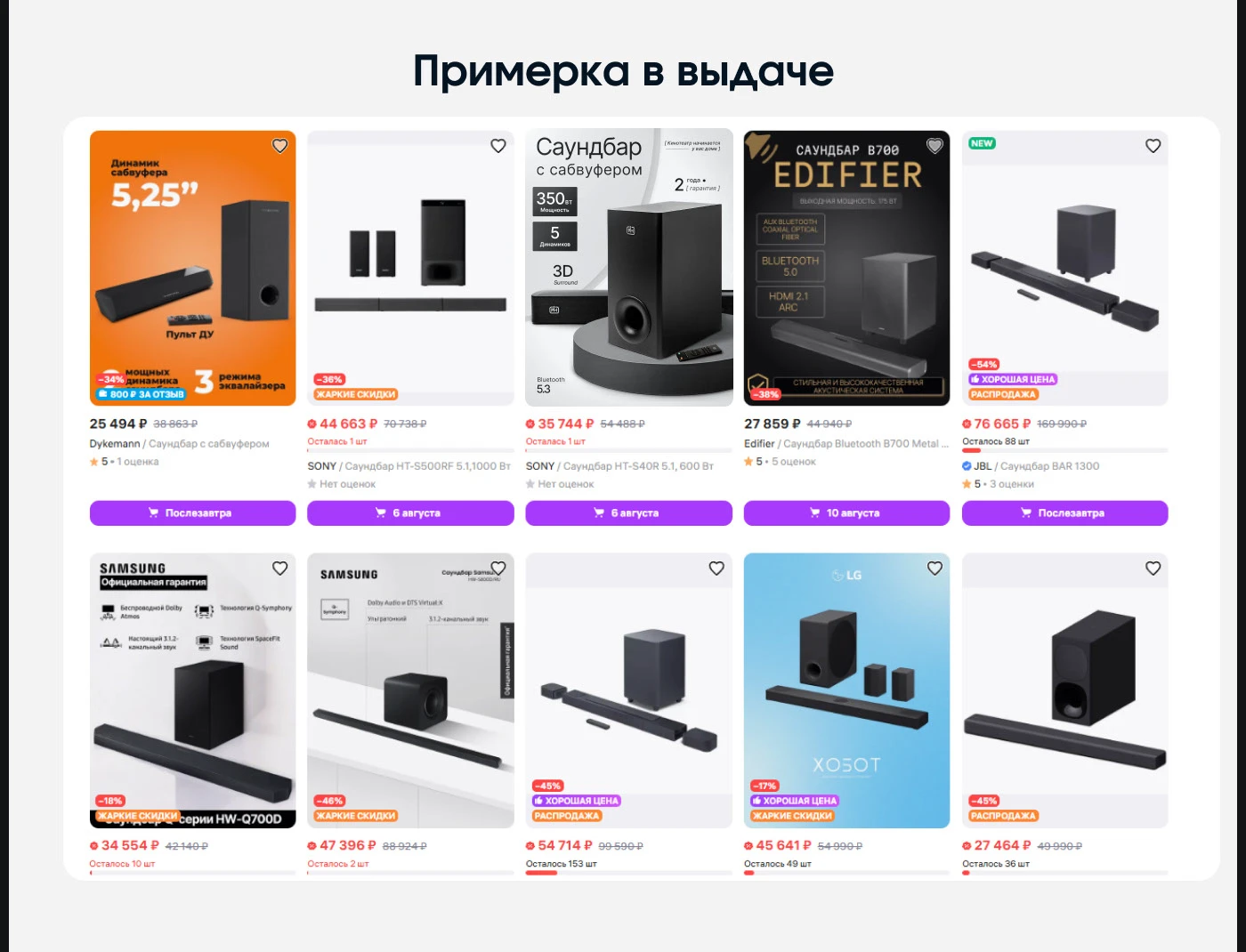 Инфографика • Дизайн карточек для WILDBERRIES / OZON — Изображение №7 — Маркетинг на Dprofile