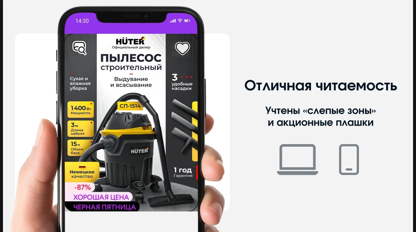 Инфографика • Дизайн карточек для WILDBERRIES / OZON — Изображение №10 — Маркетинг на Dprofile