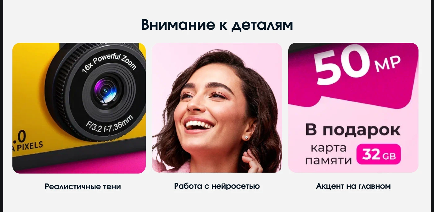 Инфографика • Дизайн карточек для WILDBERRIES / OZON — Изображение №4 — Маркетинг на Dprofile