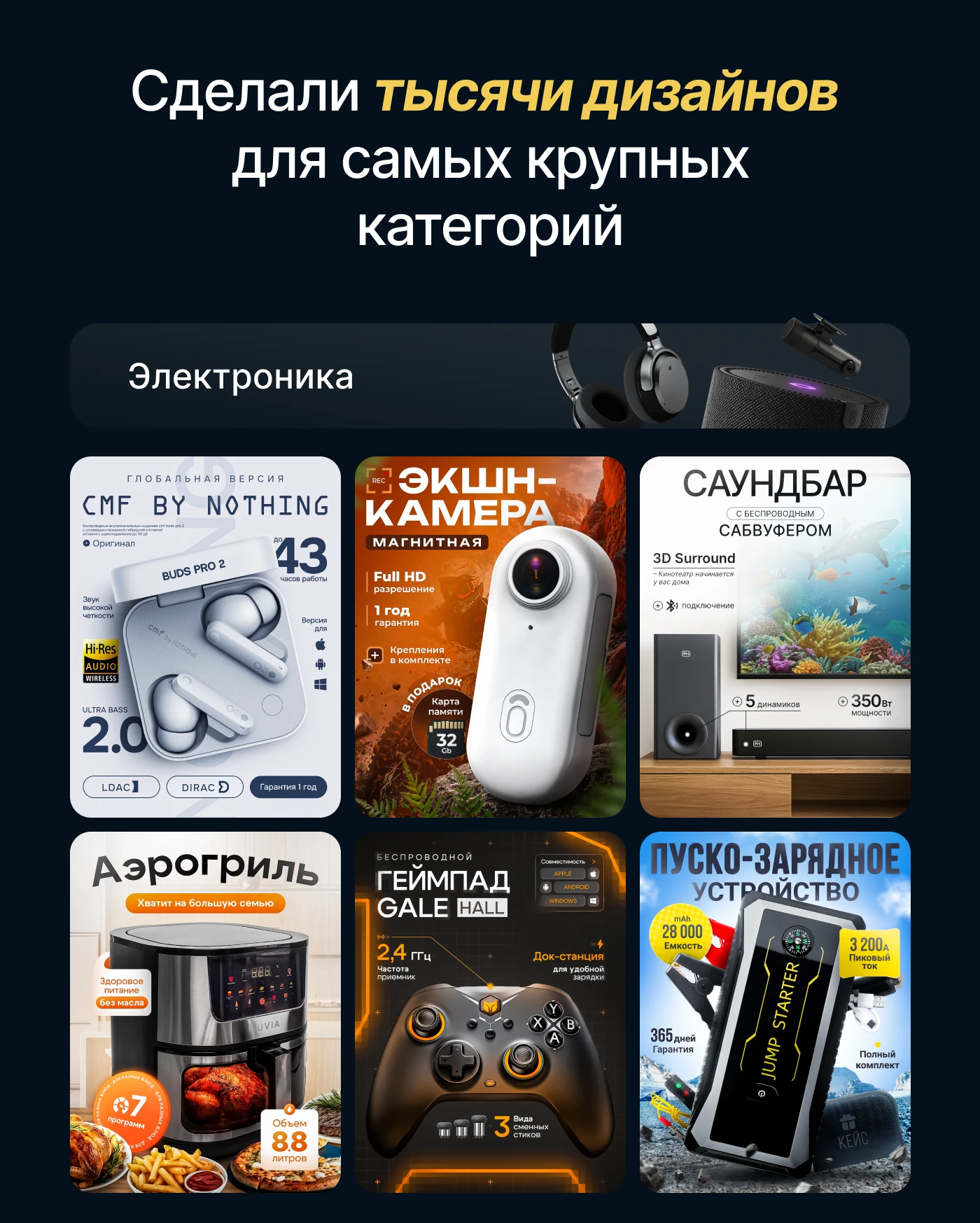 Инфографика • Дизайн карточек для WILDBERRIES / OZON — Изображение №25 — Маркетинг на Dprofile