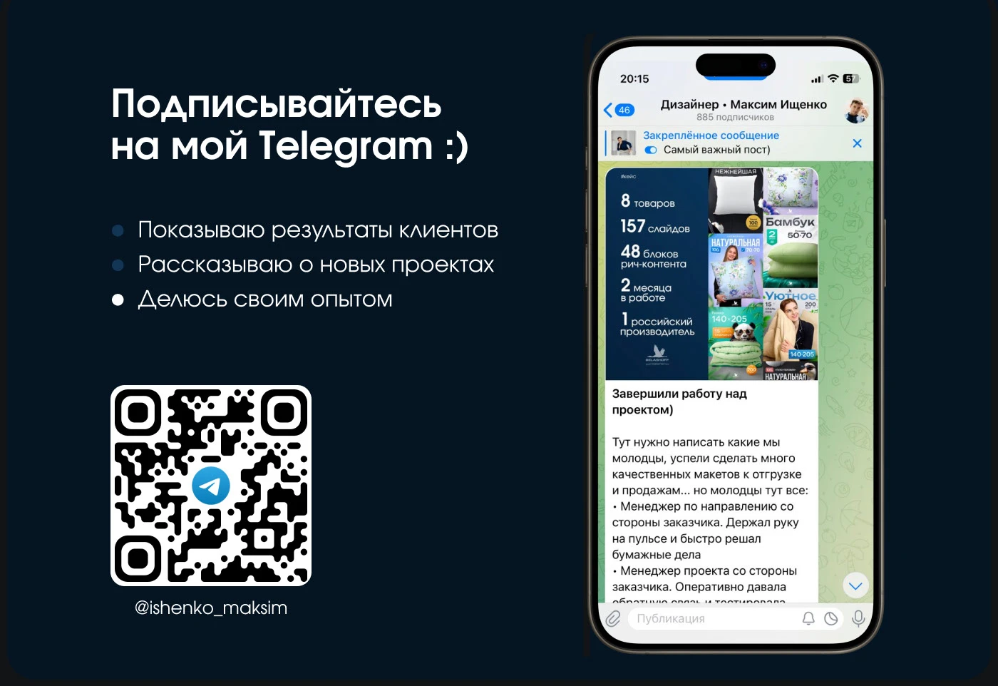 Инфографика • Дизайн карточек для WILDBERRIES / OZON — Изображение №21 — Маркетинг на Dprofile