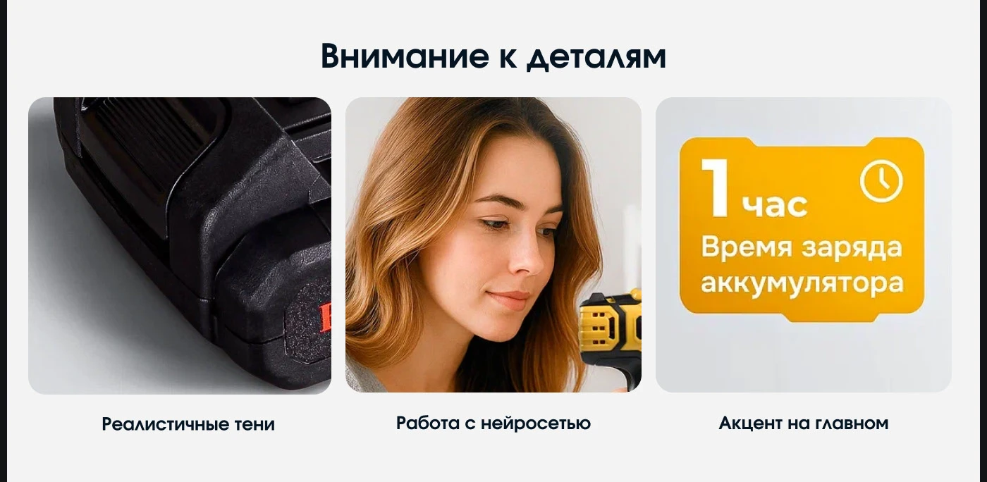 Инфографика • Дизайн карточек для WILDBERRIES / OZON — Изображение №4 — Маркетинг на Dprofile