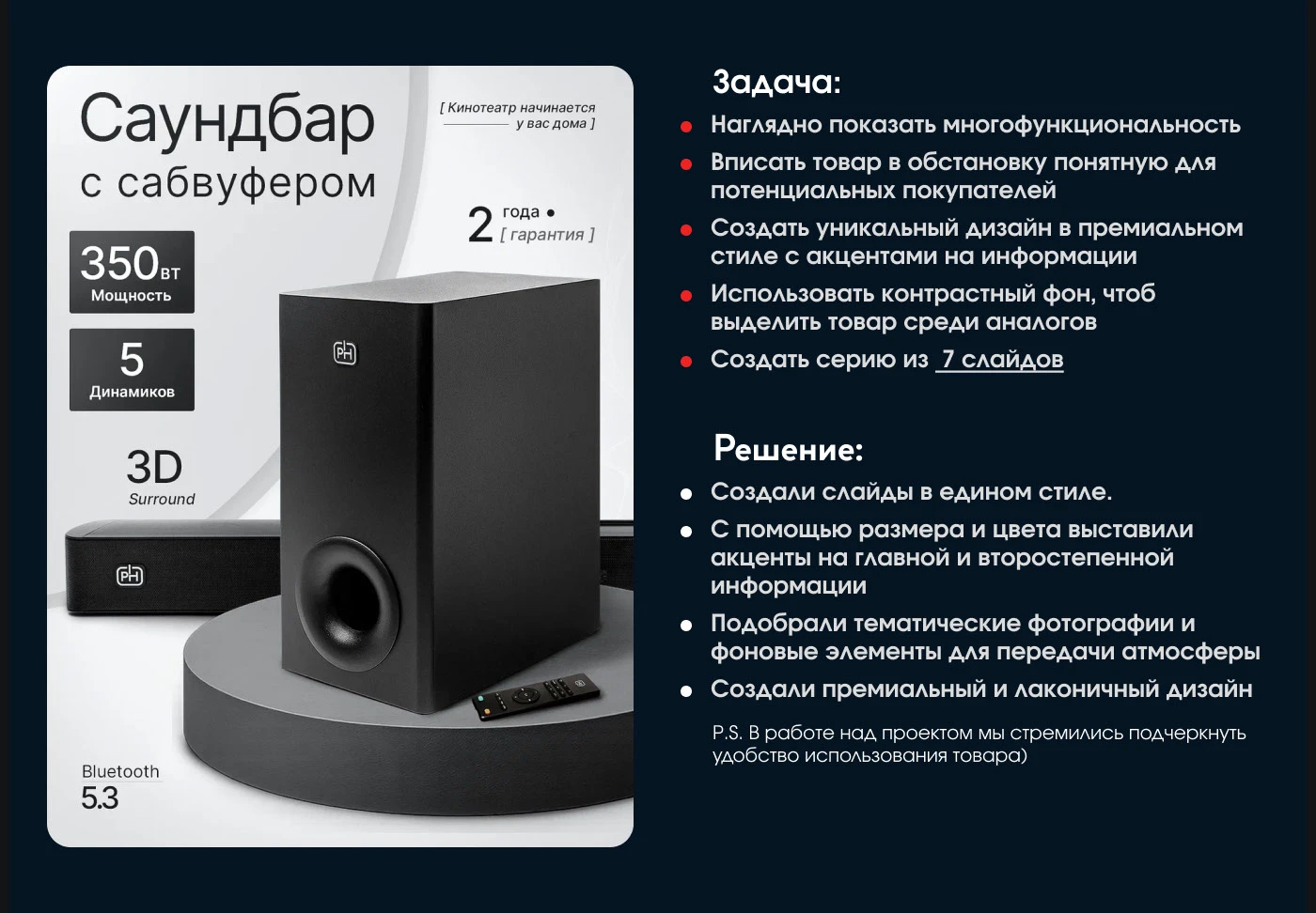 Инфографика • Дизайн карточек для WILDBERRIES / OZON — Изображение №2 — Маркетинг на Dprofile