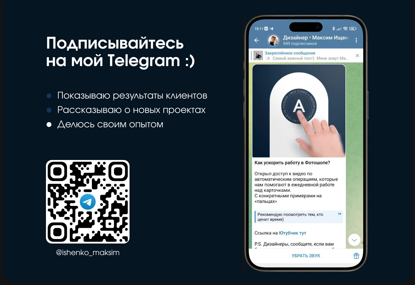 Инфографика • Дизайн карточек для WILDBERRIES / OZON — Изображение №12 — Маркетинг на Dprofile