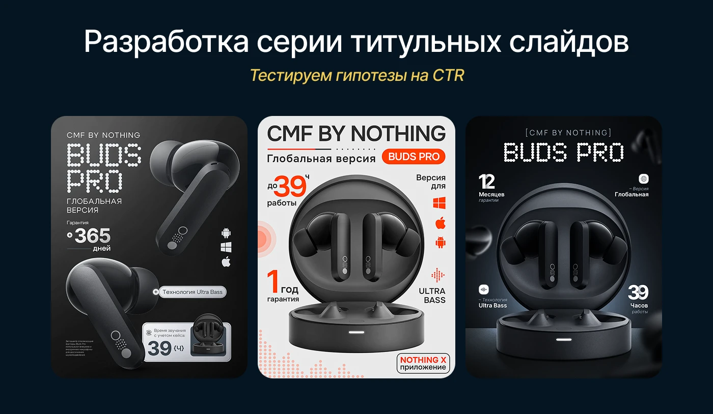 Инфографика • Дизайн карточек для WILDBERRIES / OZON — Изображение №3 — Маркетинг на Dprofile