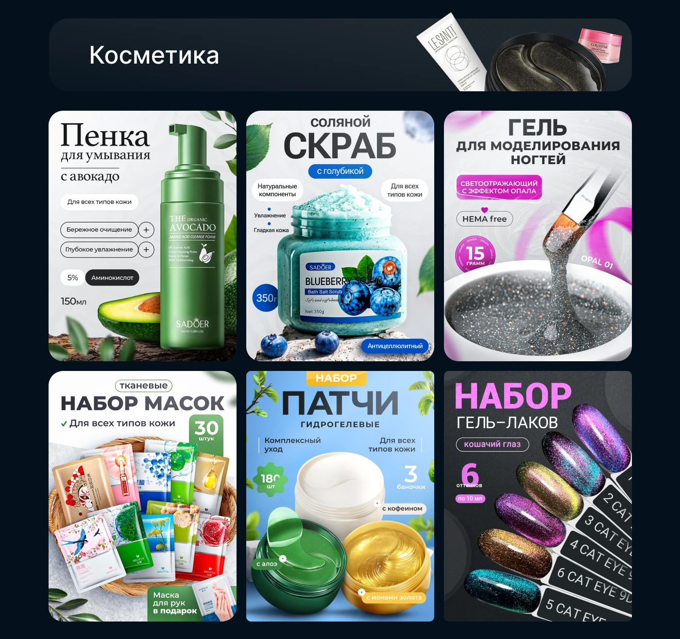 Инфографика • Дизайн карточек для WILDBERRIES / OZON — Изображение №20 — Маркетинг на Dprofile