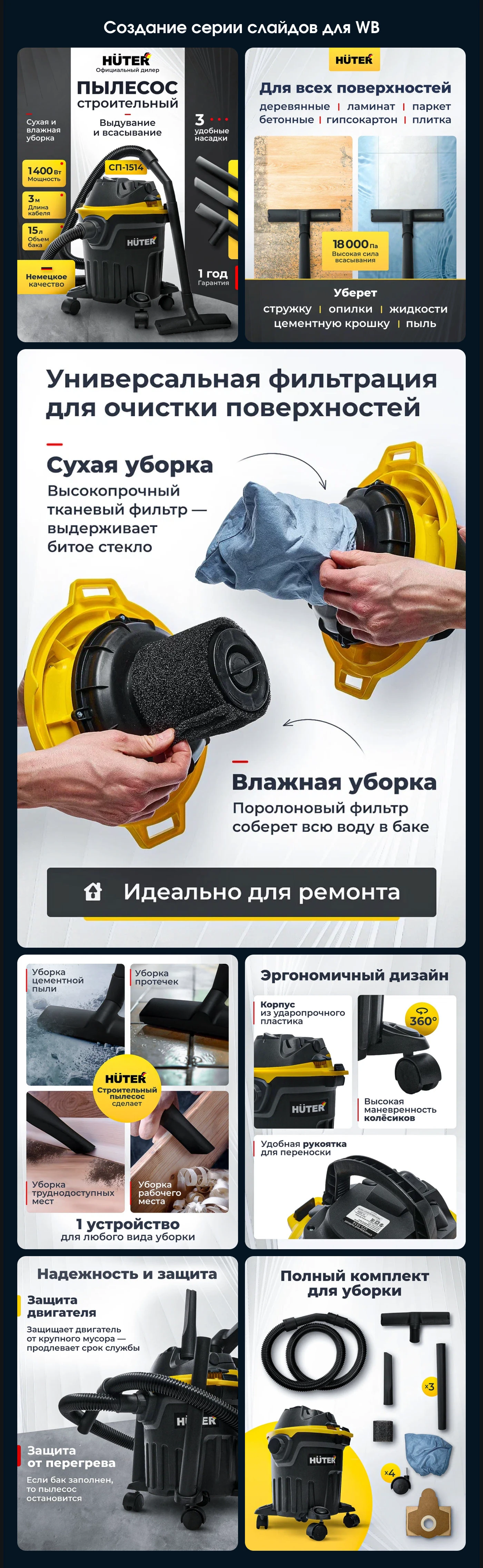 Инфографика • Дизайн карточек для WILDBERRIES / OZON — Изображение №8 — Маркетинг на Dprofile
