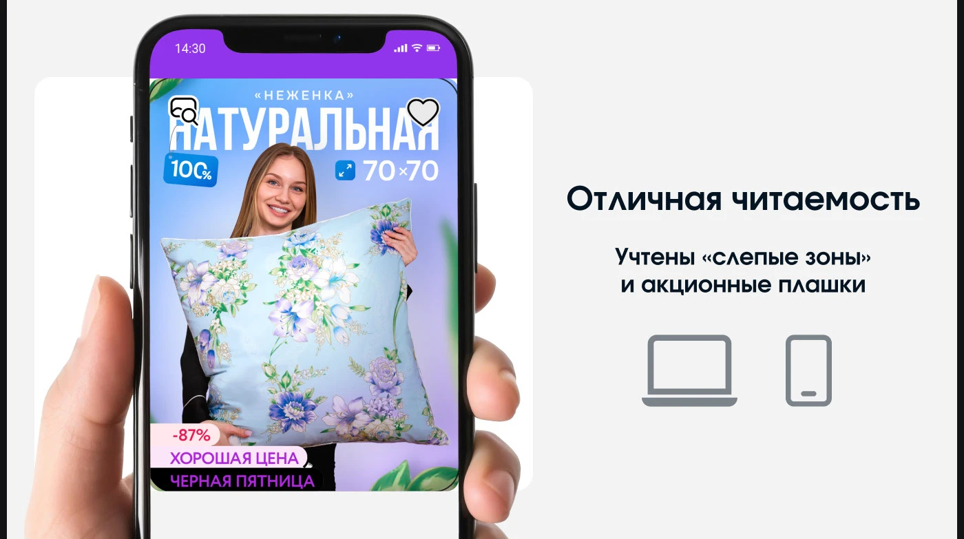 Инфографика • Дизайн карточек для WILDBERRIES / OZON — Изображение №8 — Маркетинг на Dprofile