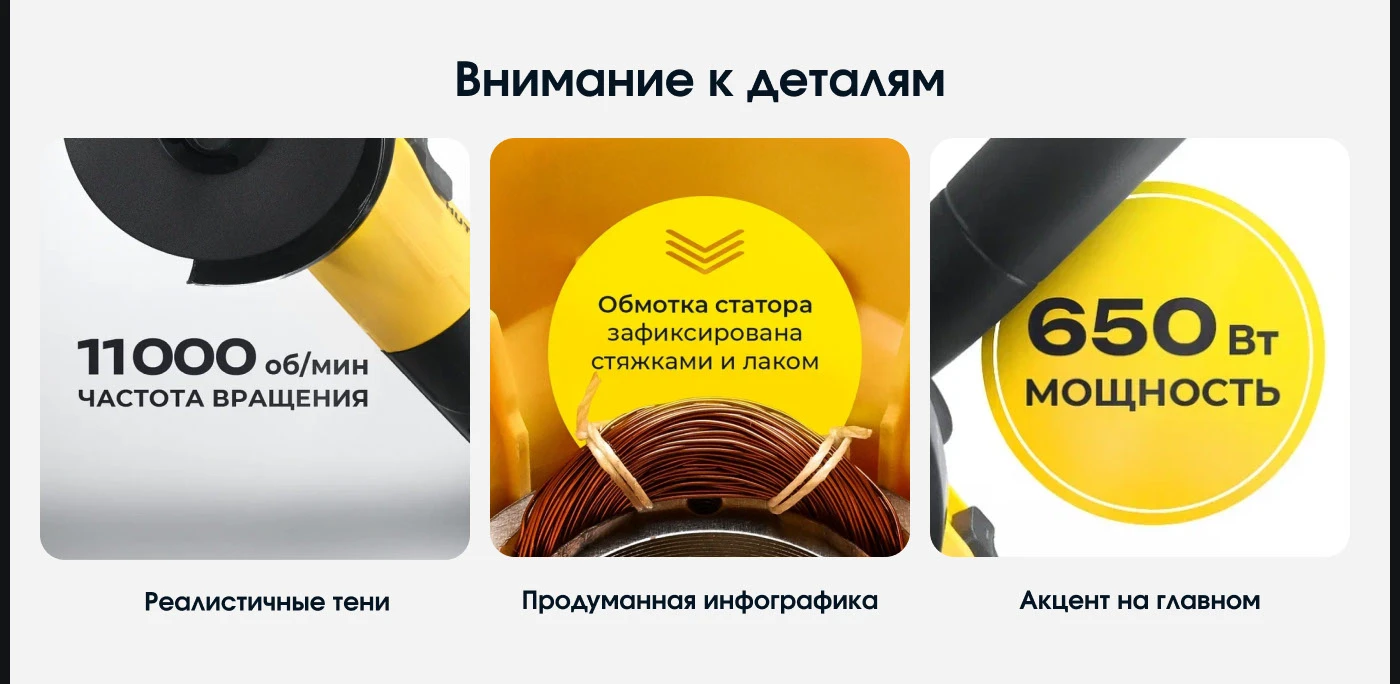 Инфографика • Дизайн карточек для WILDBERRIES / OZON — Изображение №13 — Маркетинг на Dprofile