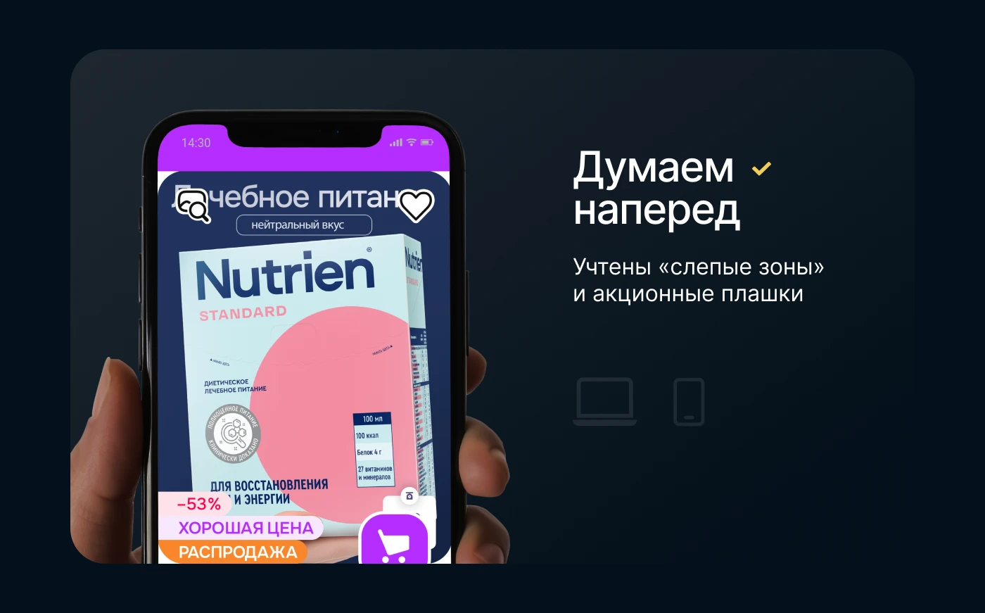 Инфографика • Дизайн карточек для WILDBERRIES / OZON — Изображение №7 — Маркетинг на Dprofile