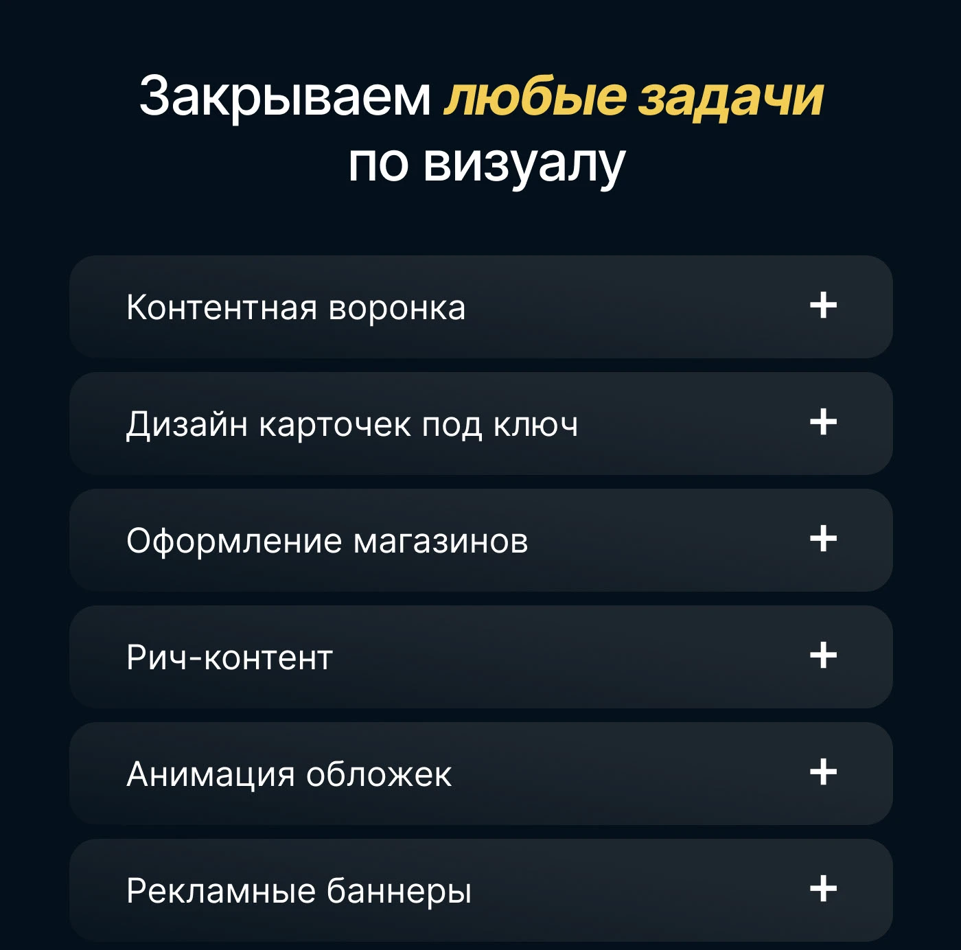 Инфографика • Дизайн карточек для WILDBERRIES / OZON — Изображение №24 — Маркетинг на Dprofile