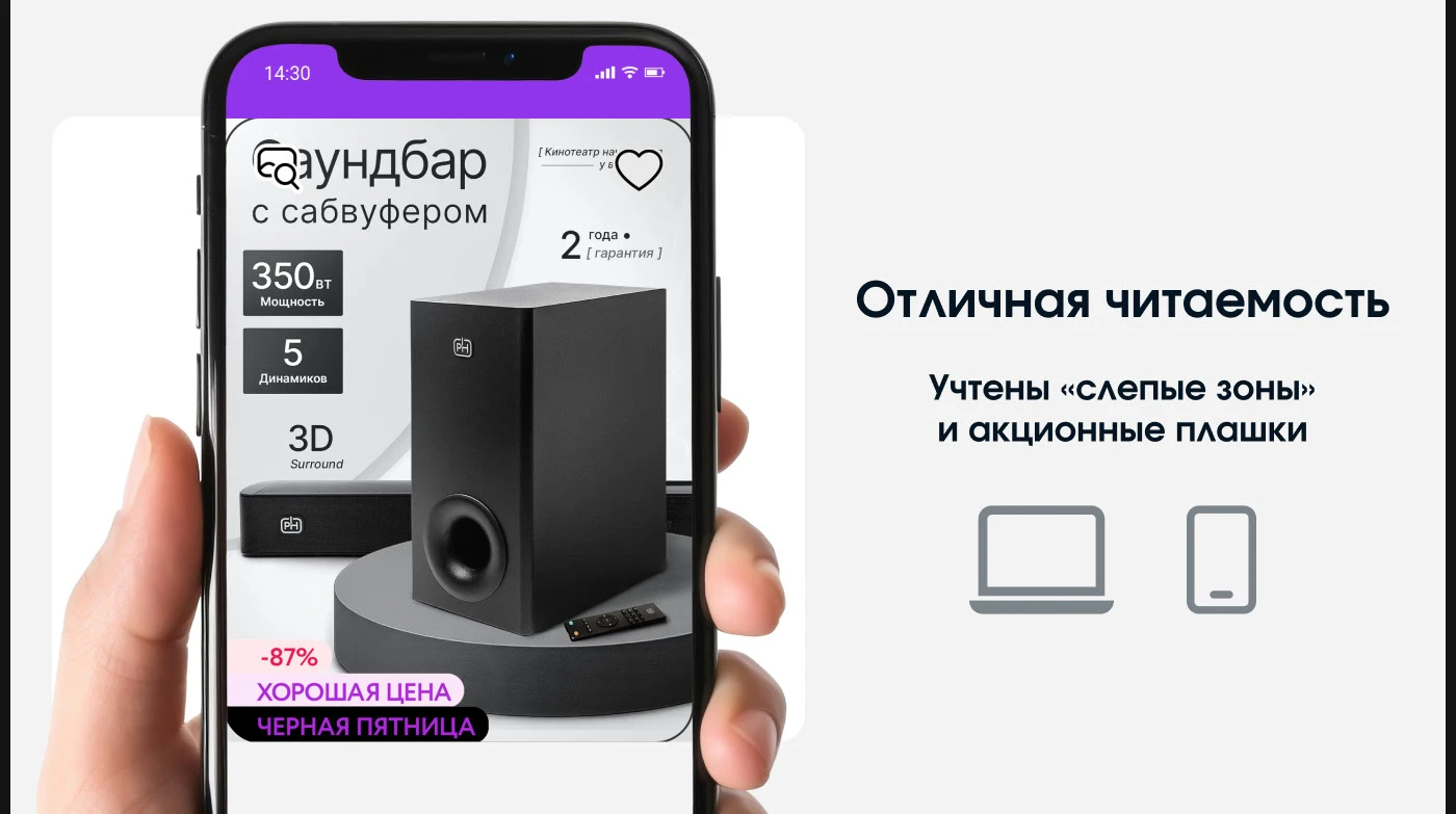 Инфографика • Дизайн карточек для WILDBERRIES / OZON — Изображение №6 — Маркетинг на Dprofile