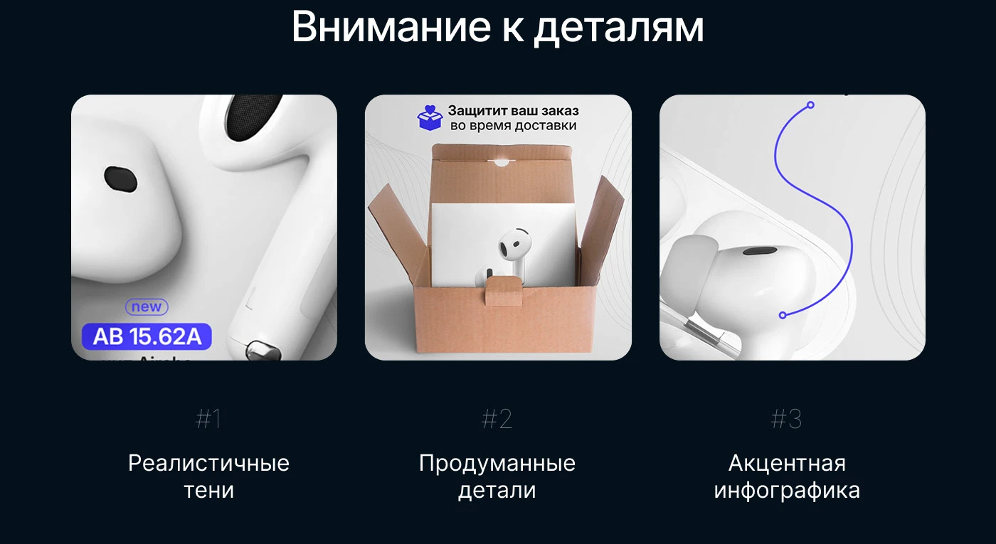 Инфографика • Дизайн карточек для WILDBERRIES / OZON — Изображение №5 — Маркетинг на Dprofile