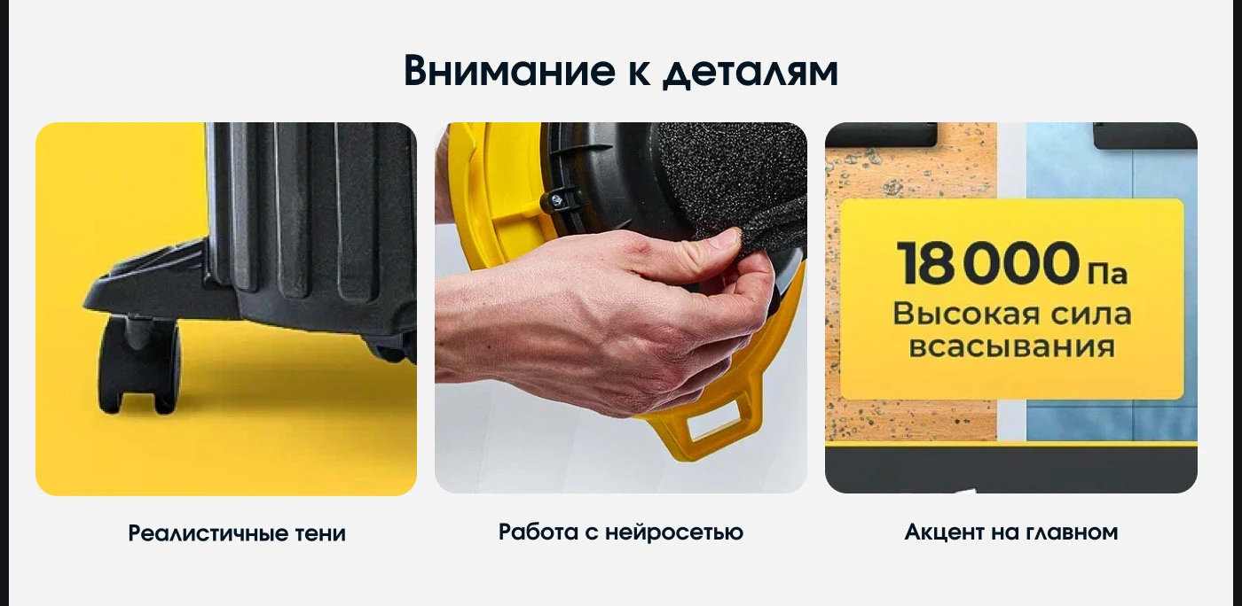 Инфографика • Дизайн карточек для WILDBERRIES / OZON — Изображение №9 — Маркетинг на Dprofile
