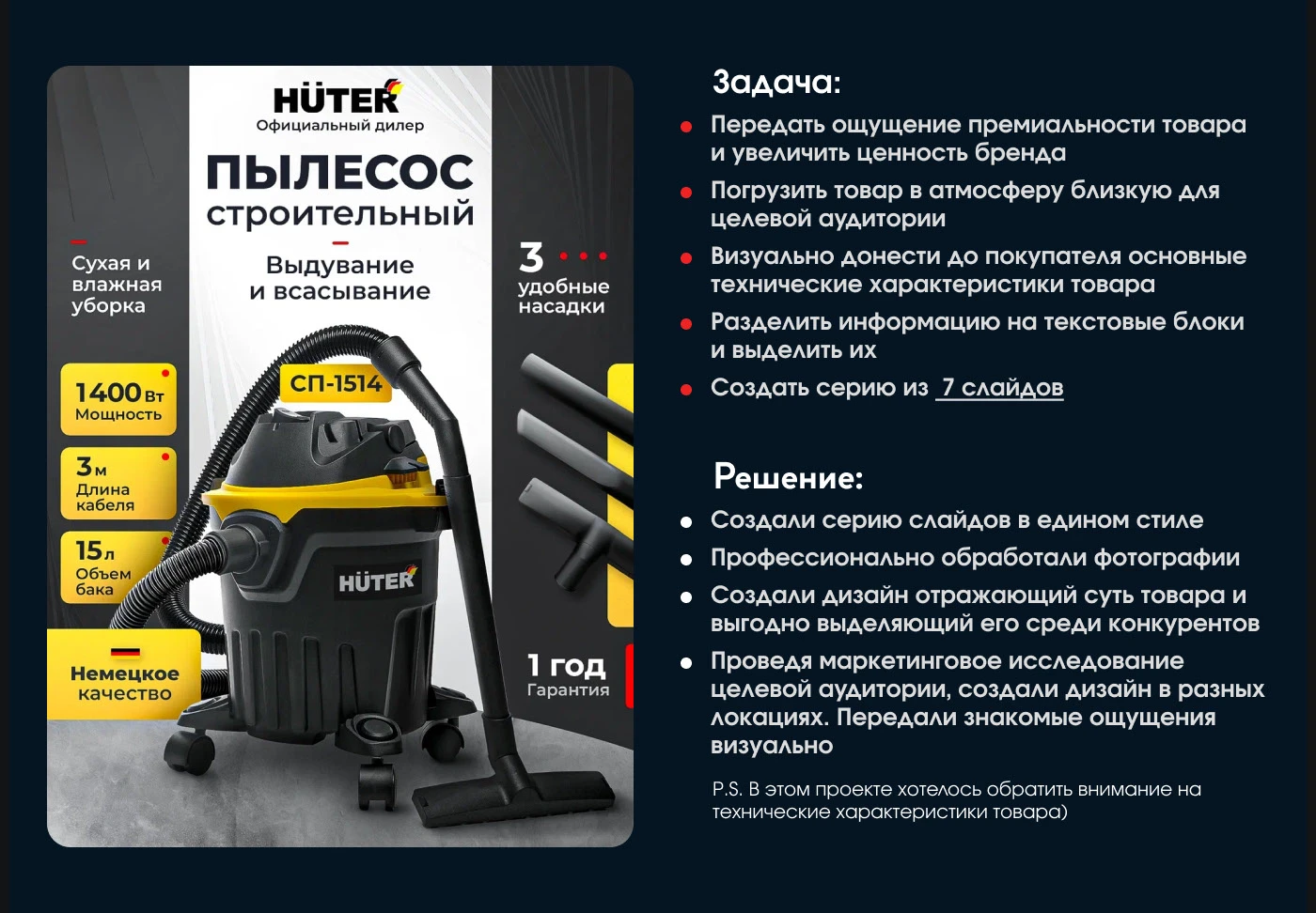 Инфографика • Дизайн карточек для WILDBERRIES — Изображение №2 — Маркетинг на Dprofile